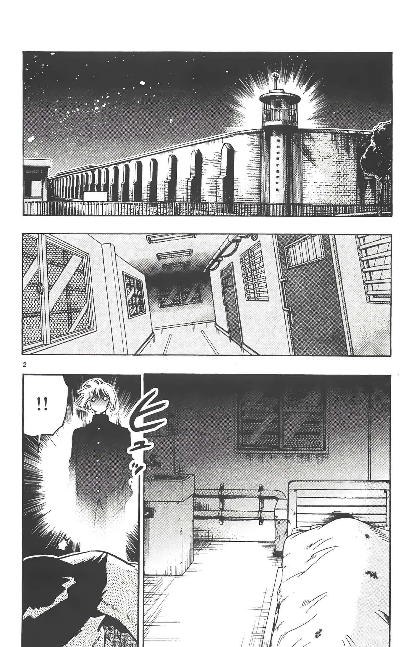 第 79 页