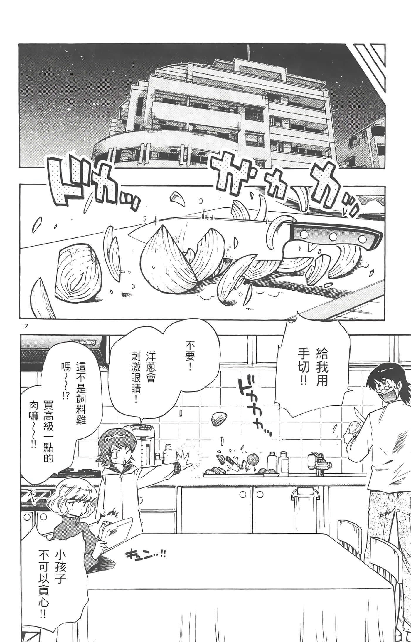 第 89 页