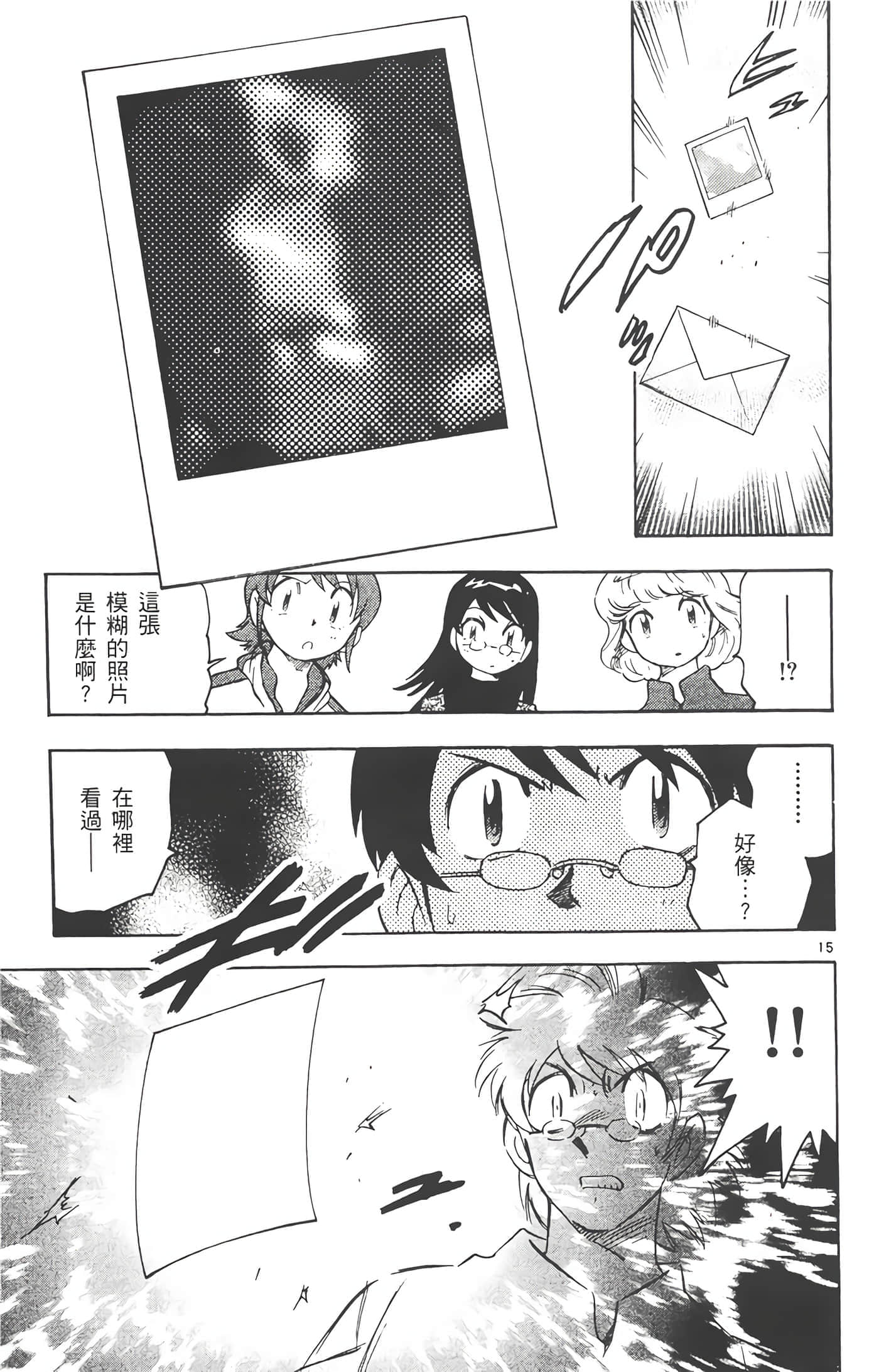 第 92 页