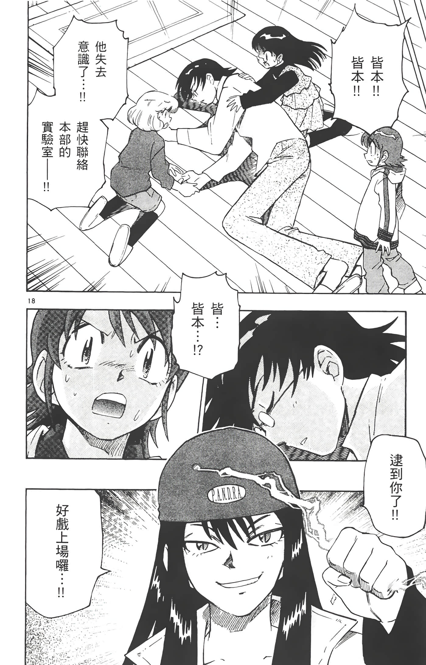 第 95 页