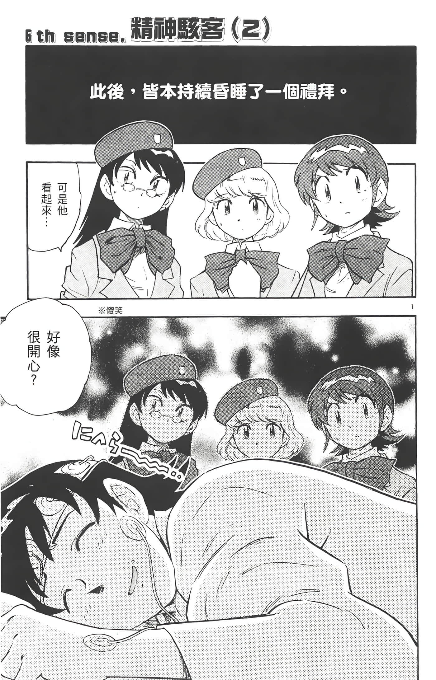 第 96 页