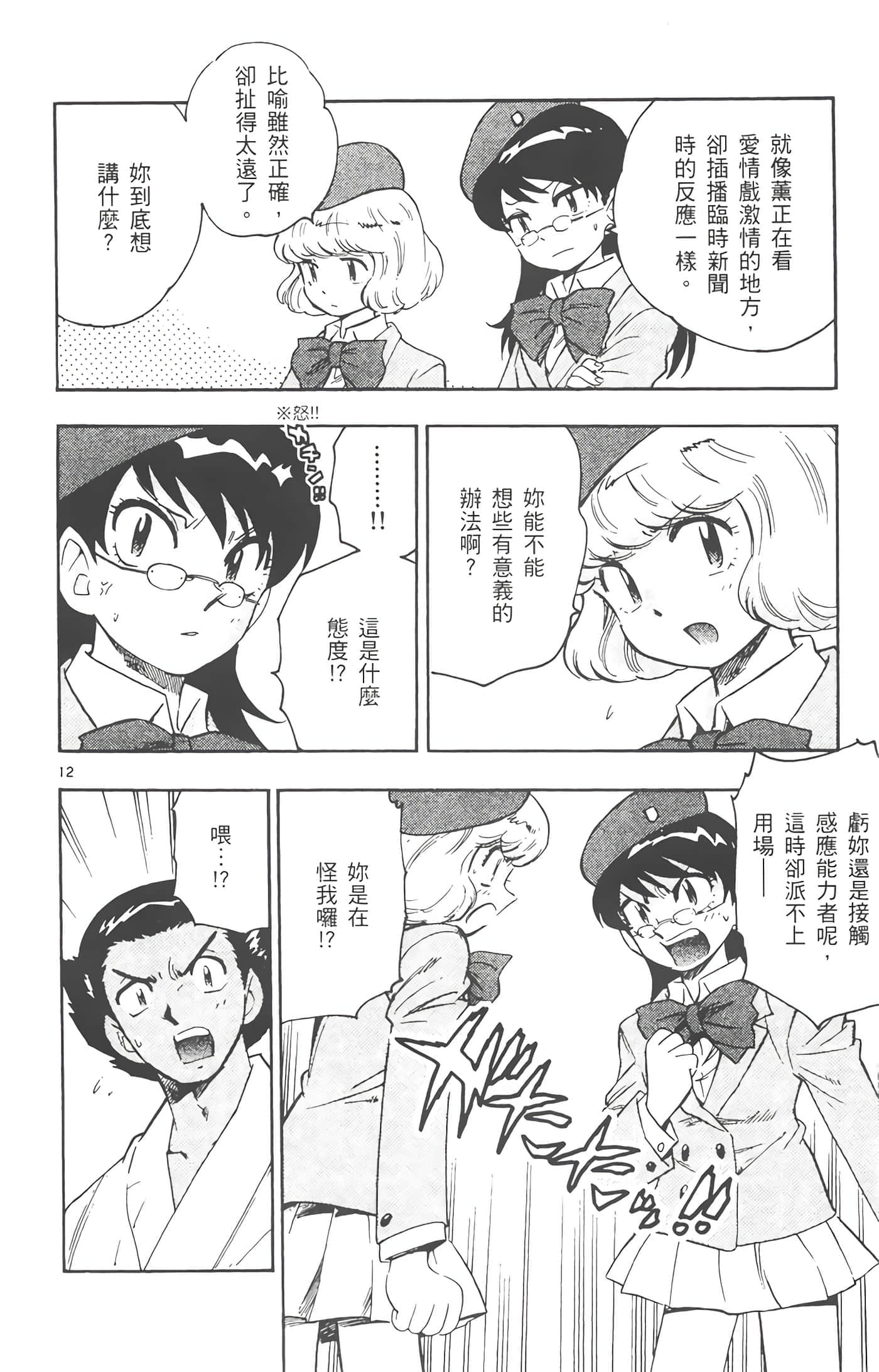 第 107 页