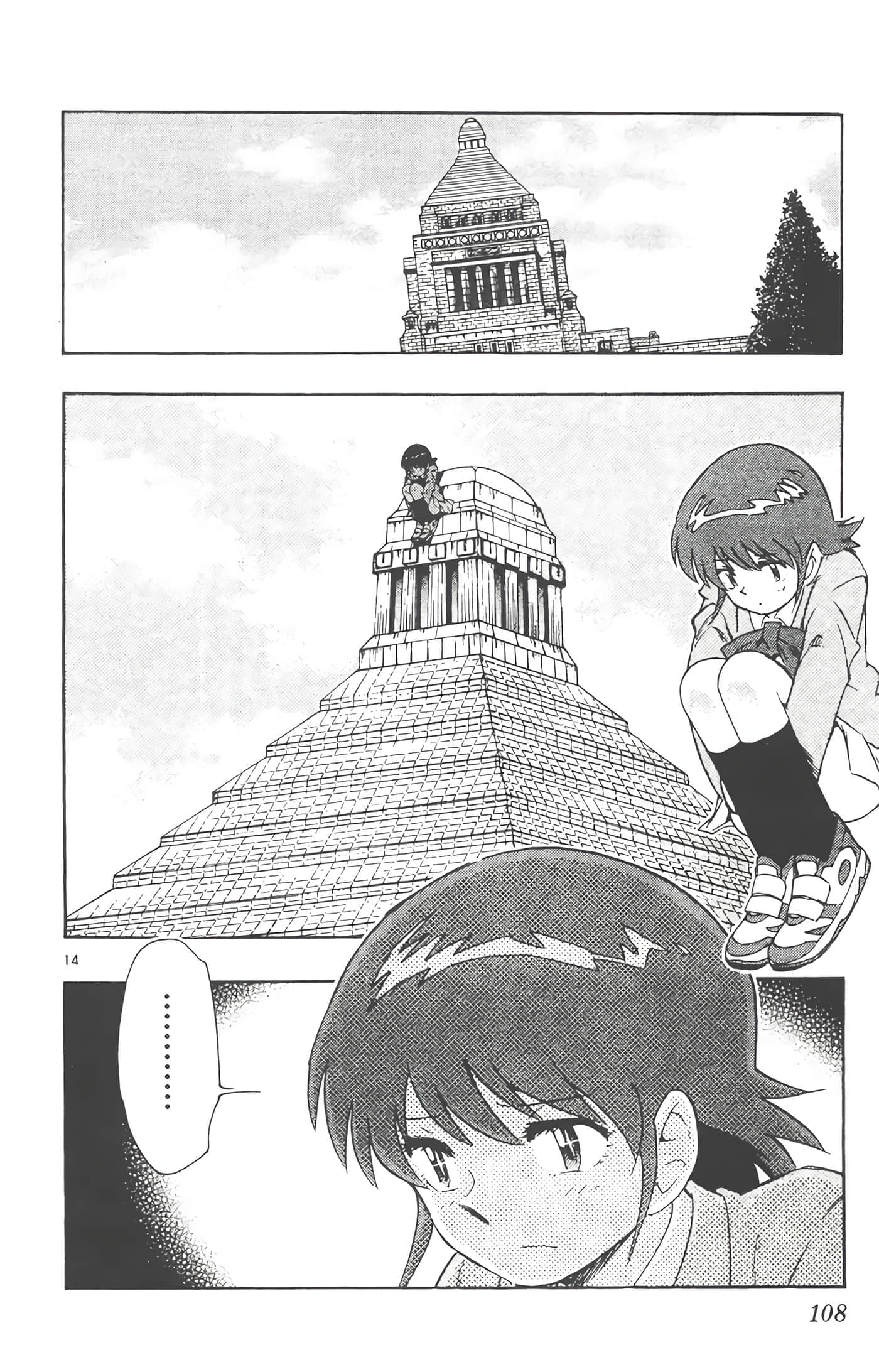 第 109 页