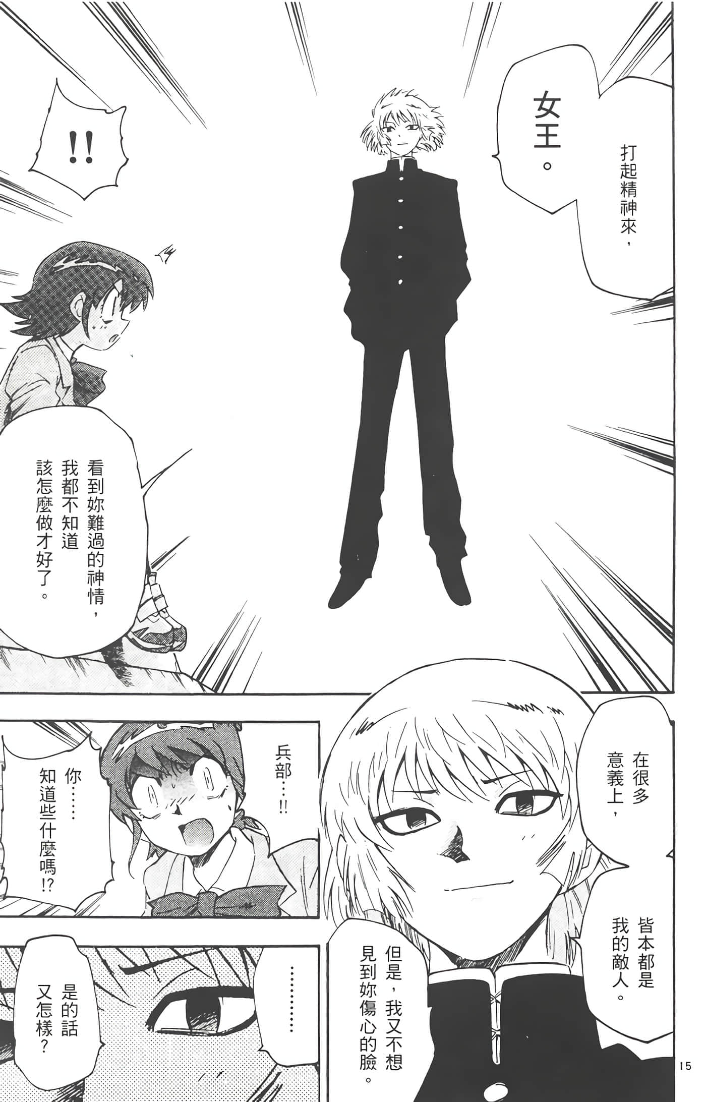 第 110 页