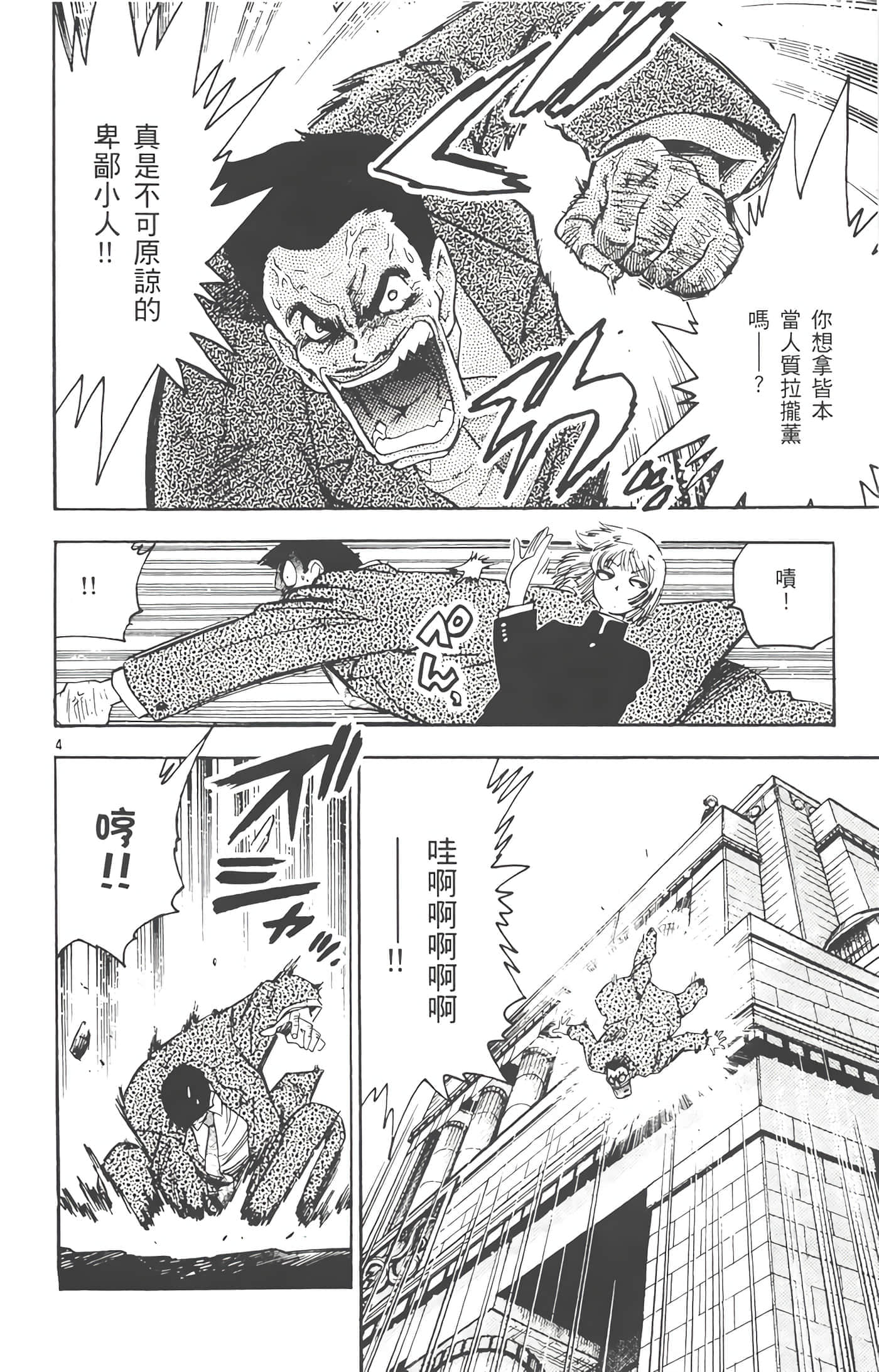 第 117 页