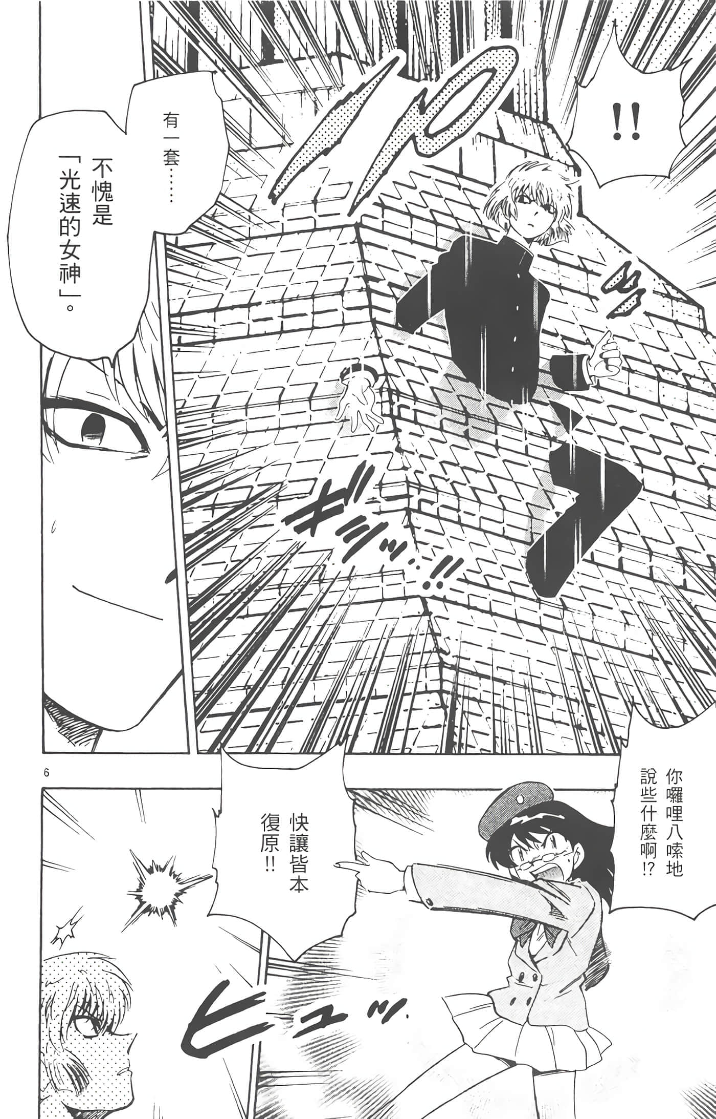 第 119 页
