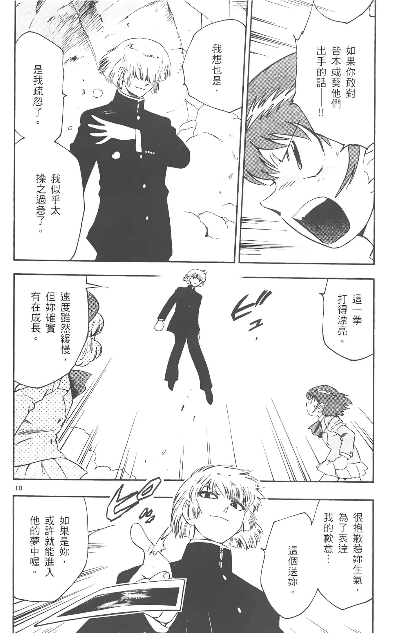 第 123 页