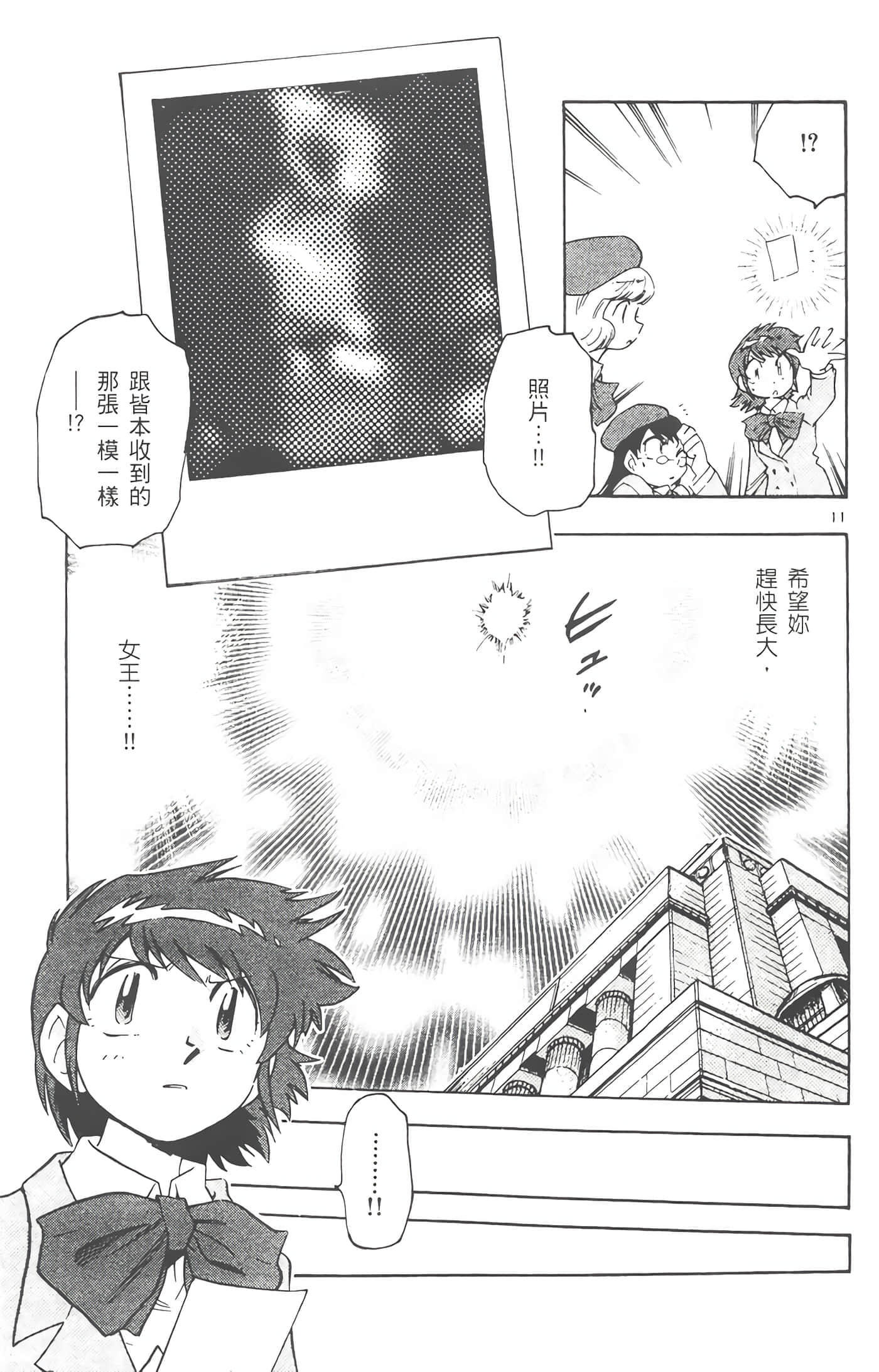 第 124 页