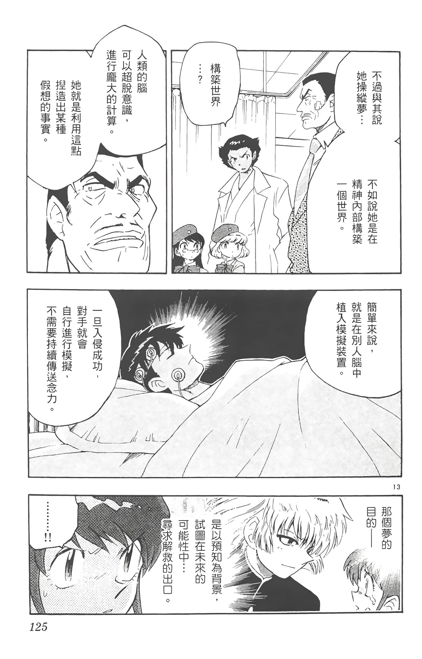 第 126 页