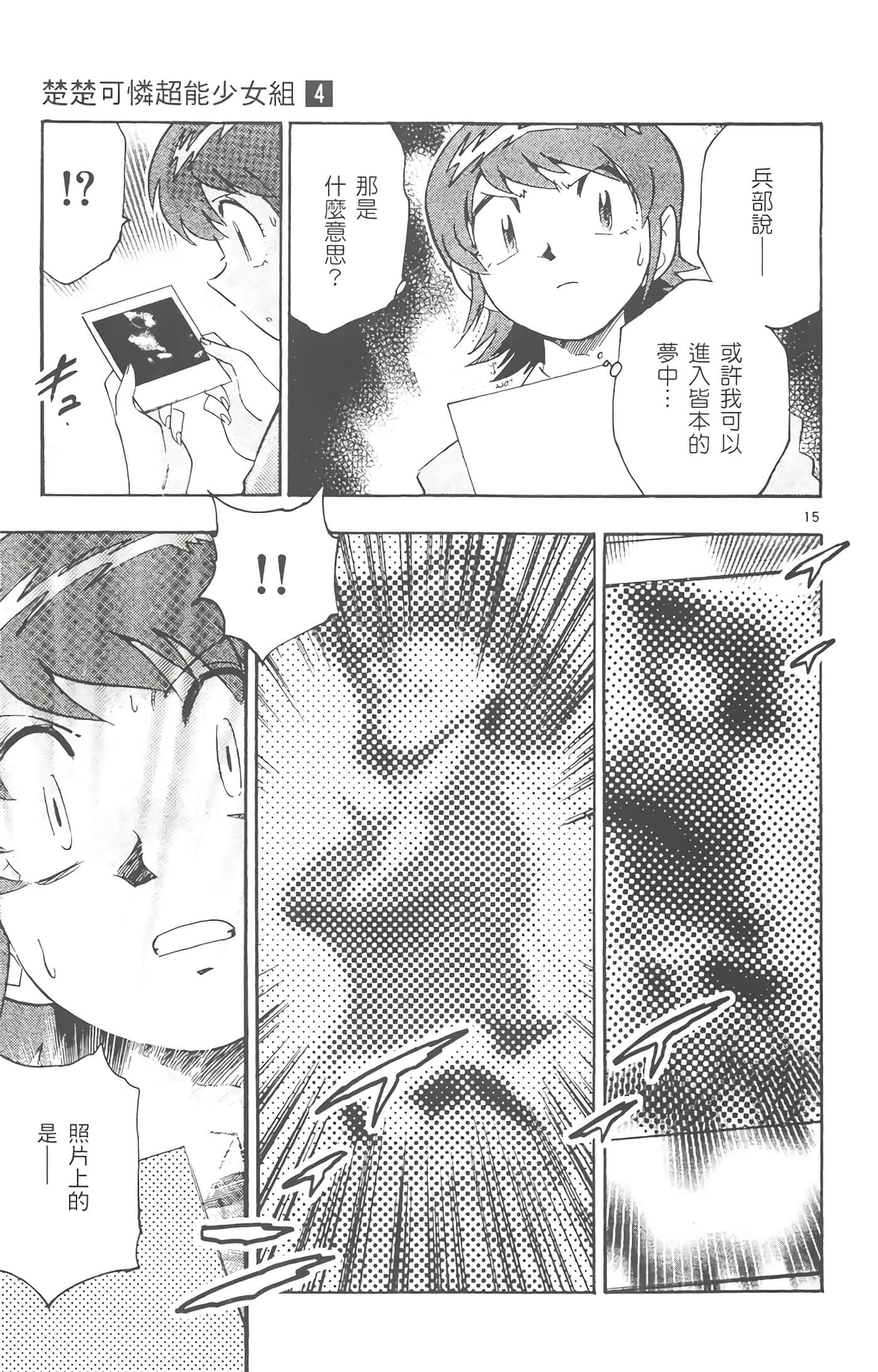 第 128 页