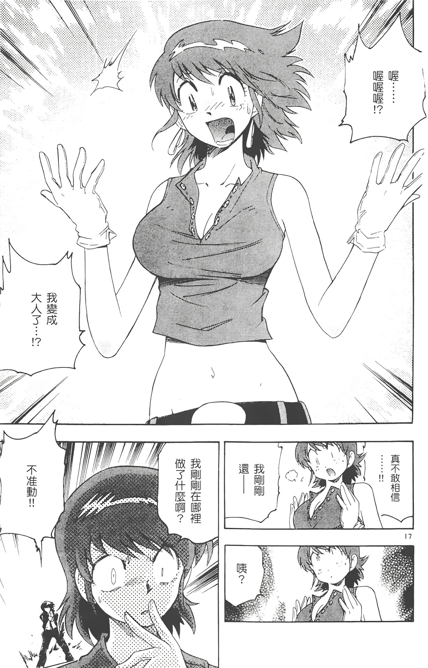 第 130 页