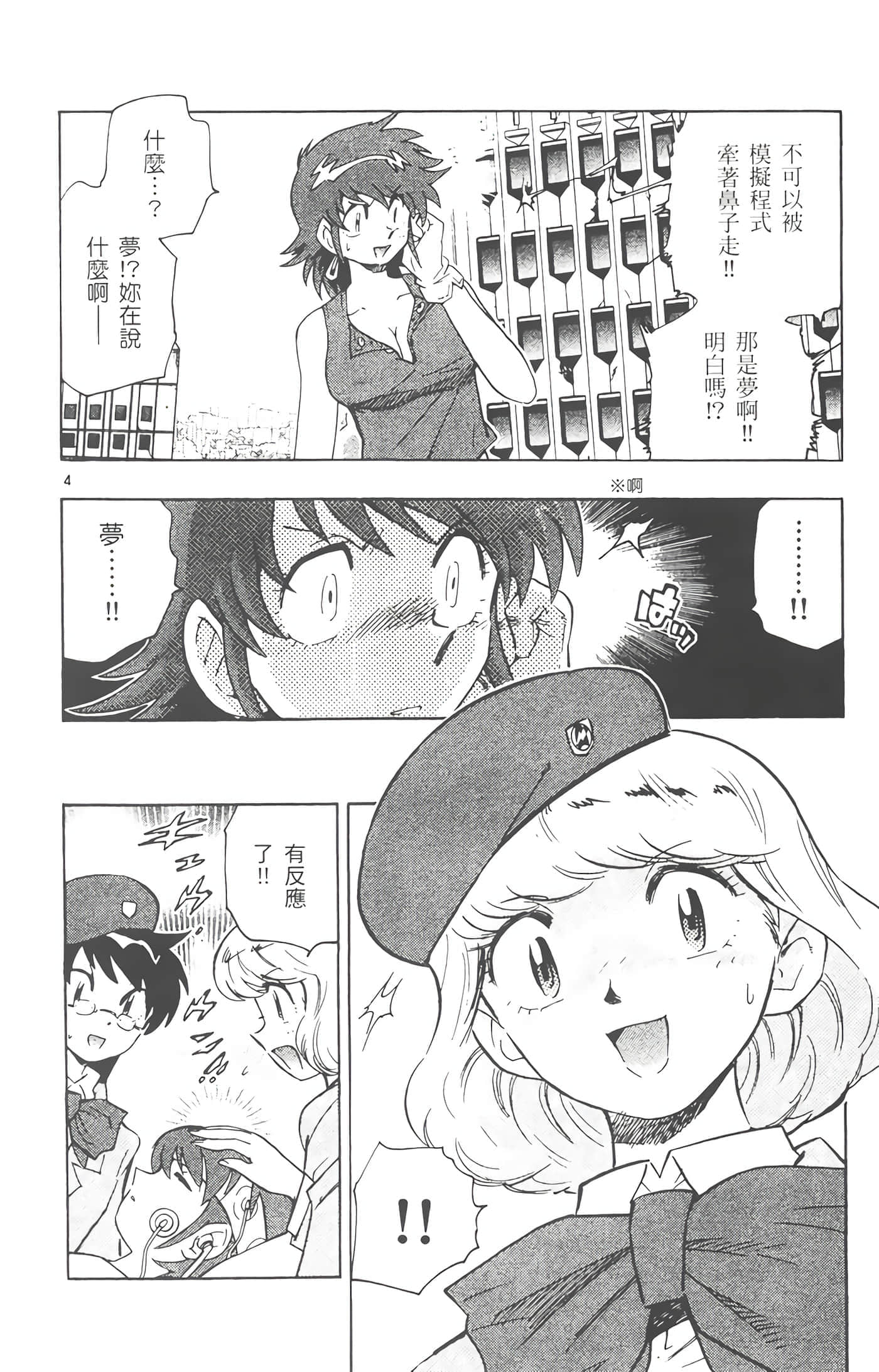 第 135 页