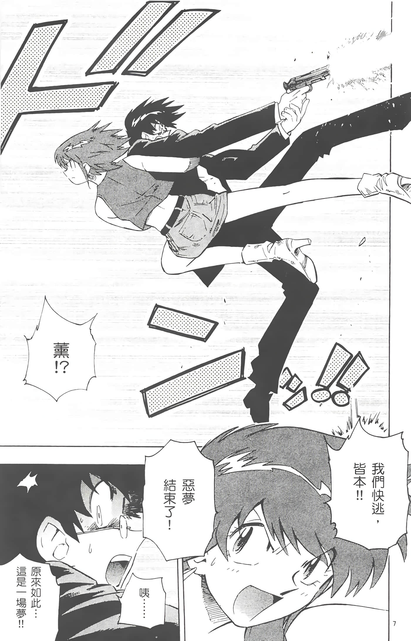 第 138 页