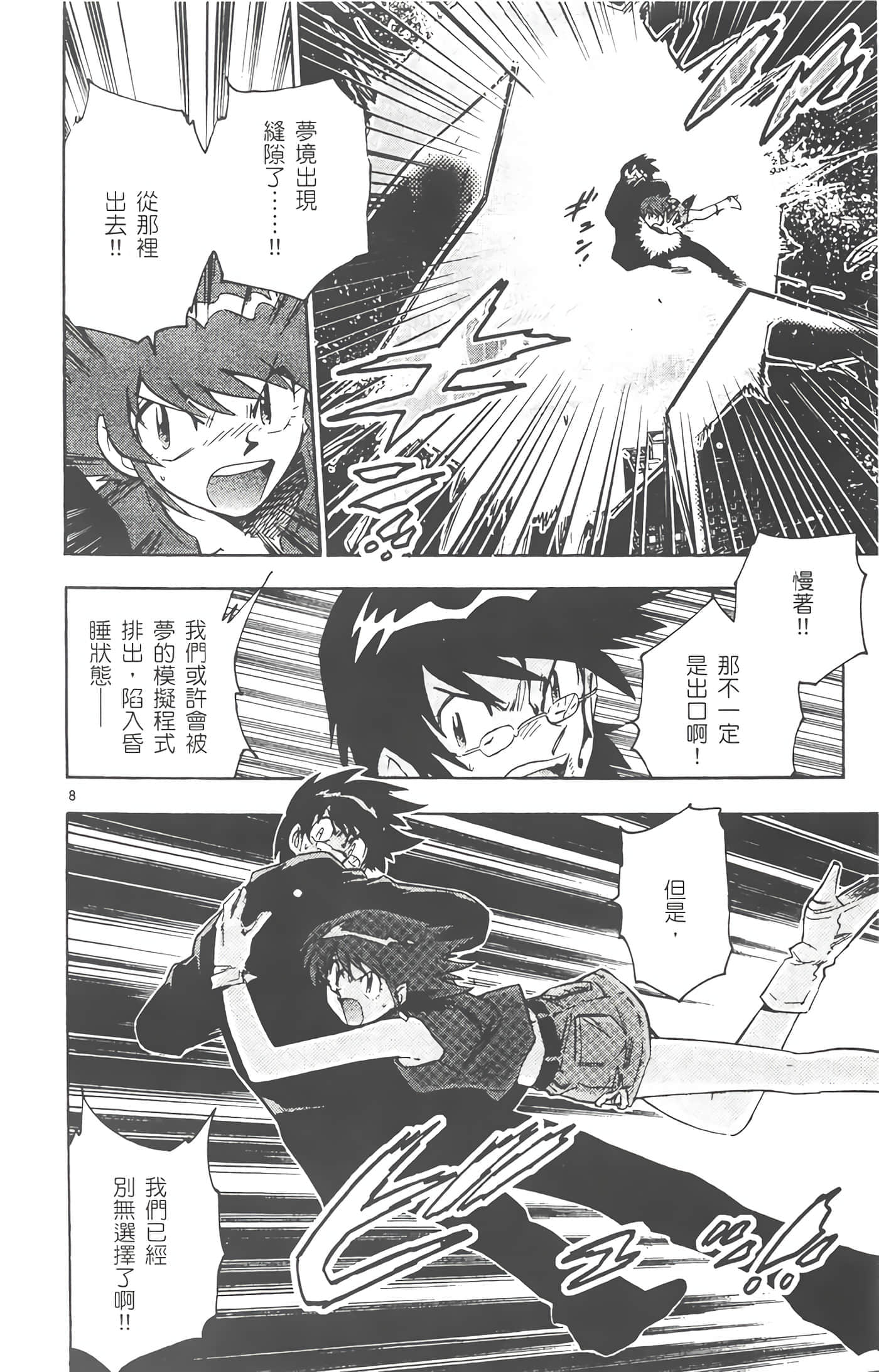 第 139 页