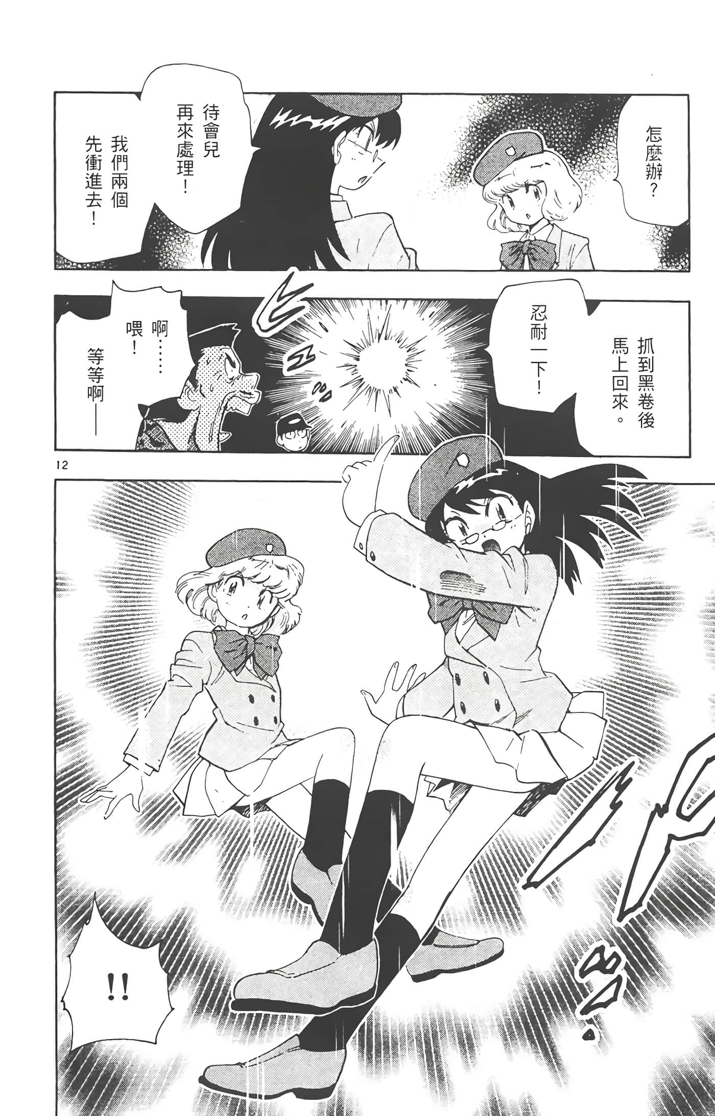 第 143 页