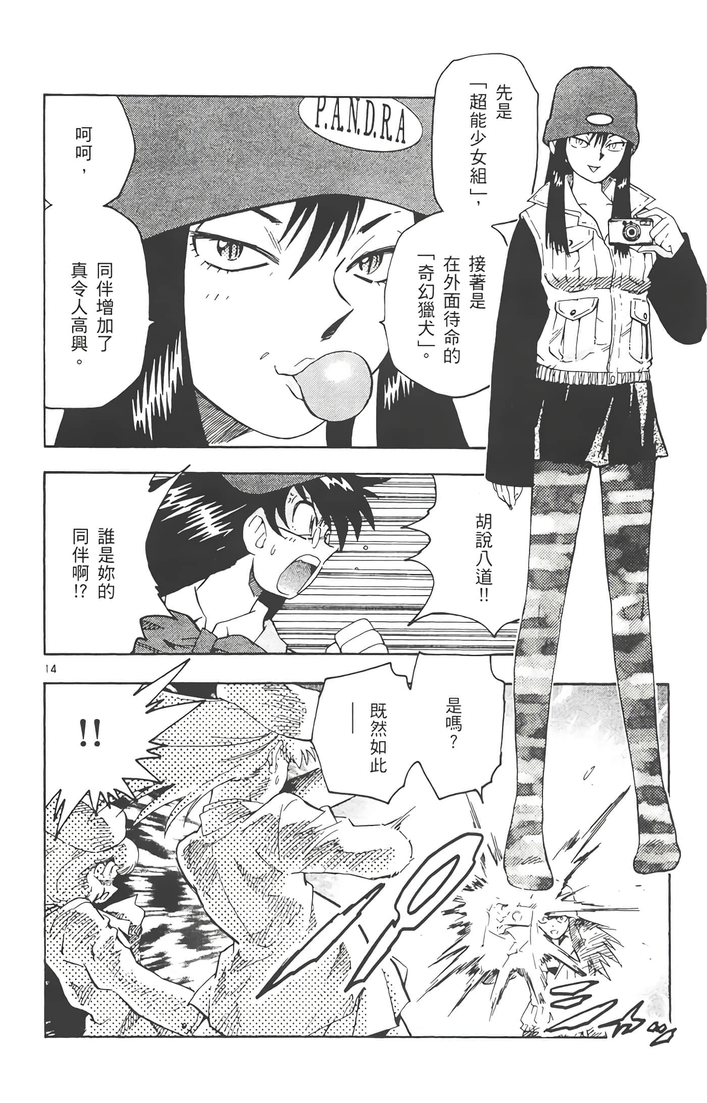 第 145 页
