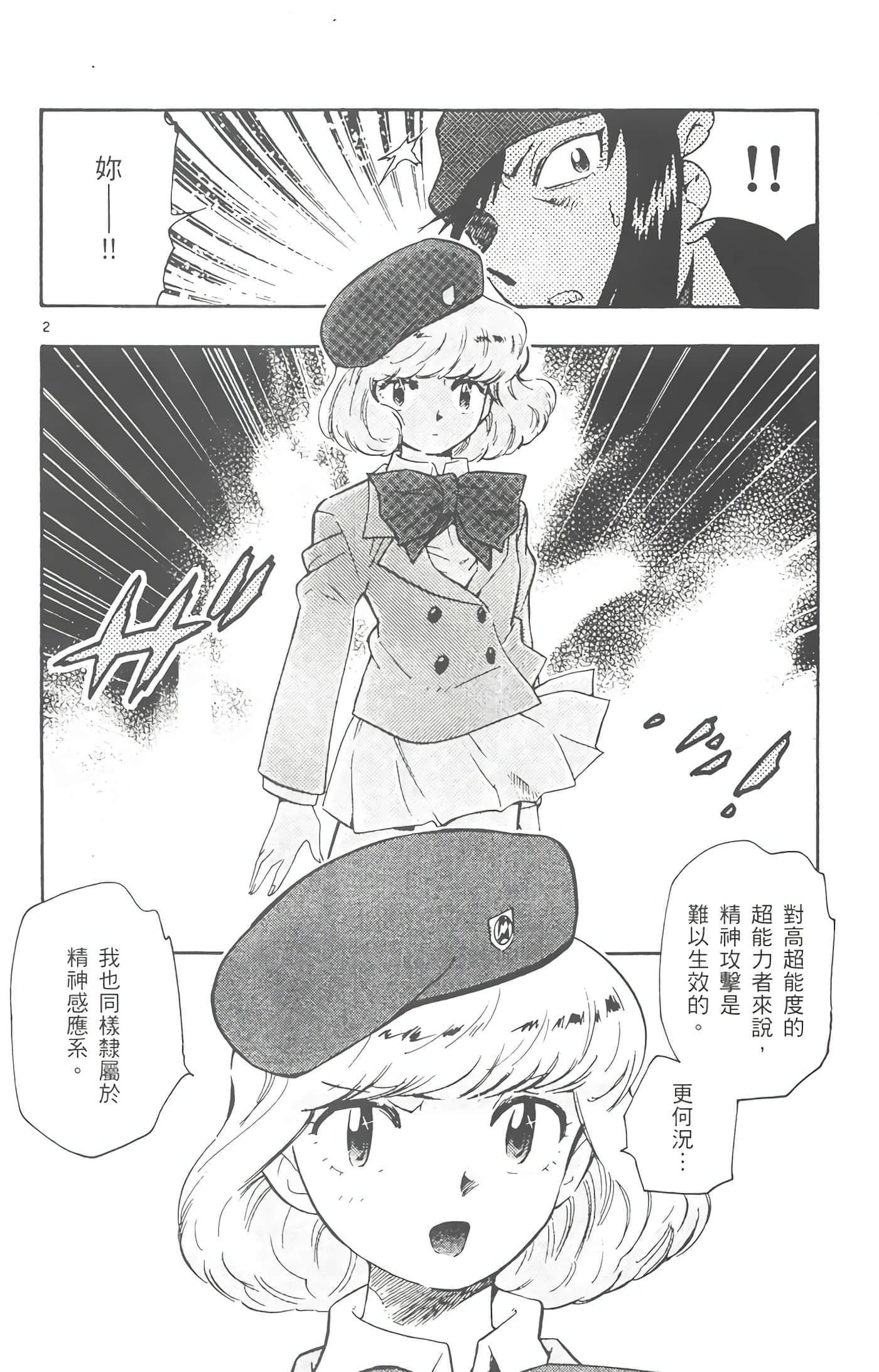 第 151 页