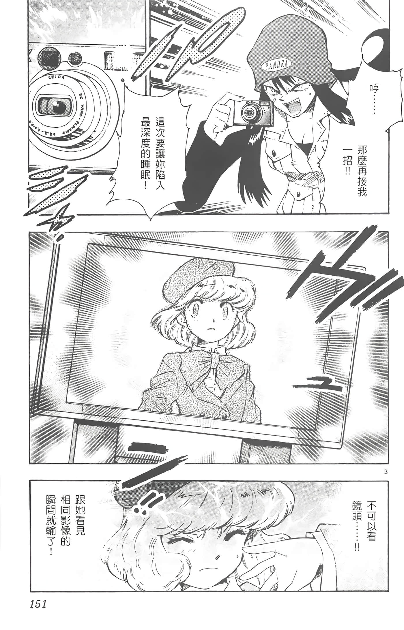 第 152 页