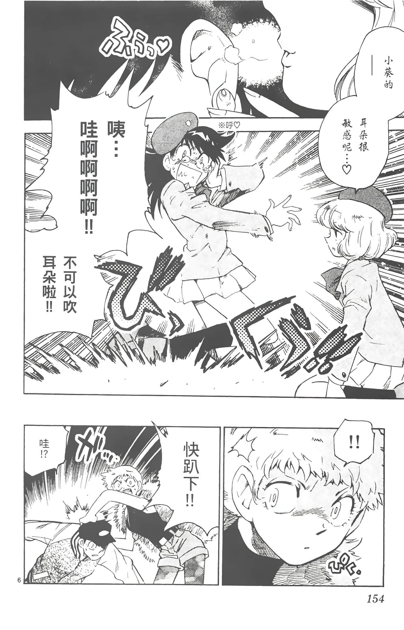第 155 页