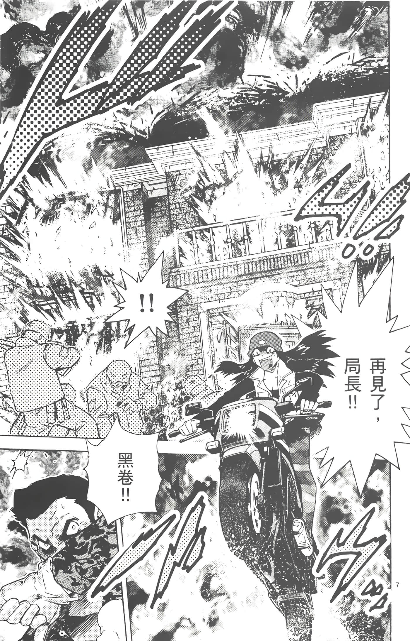 第 156 页