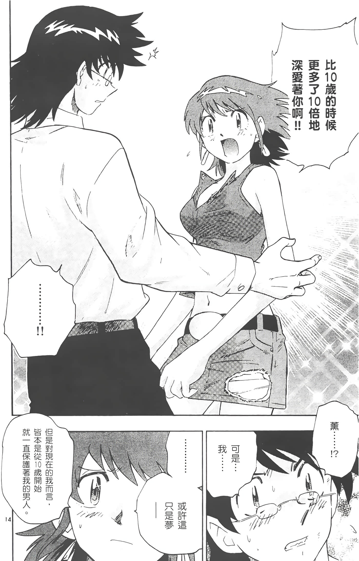 第 163 页