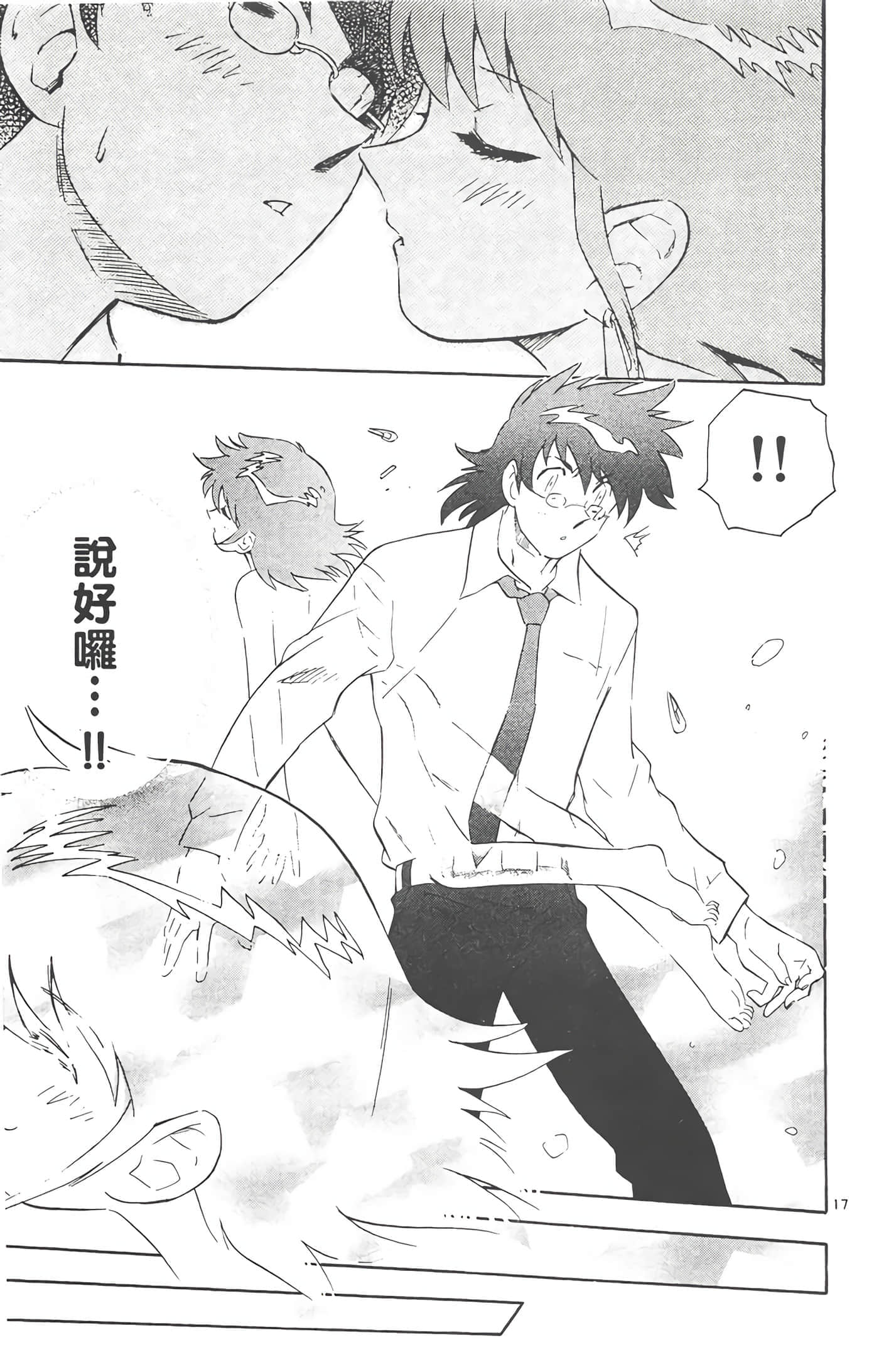 第 166 页