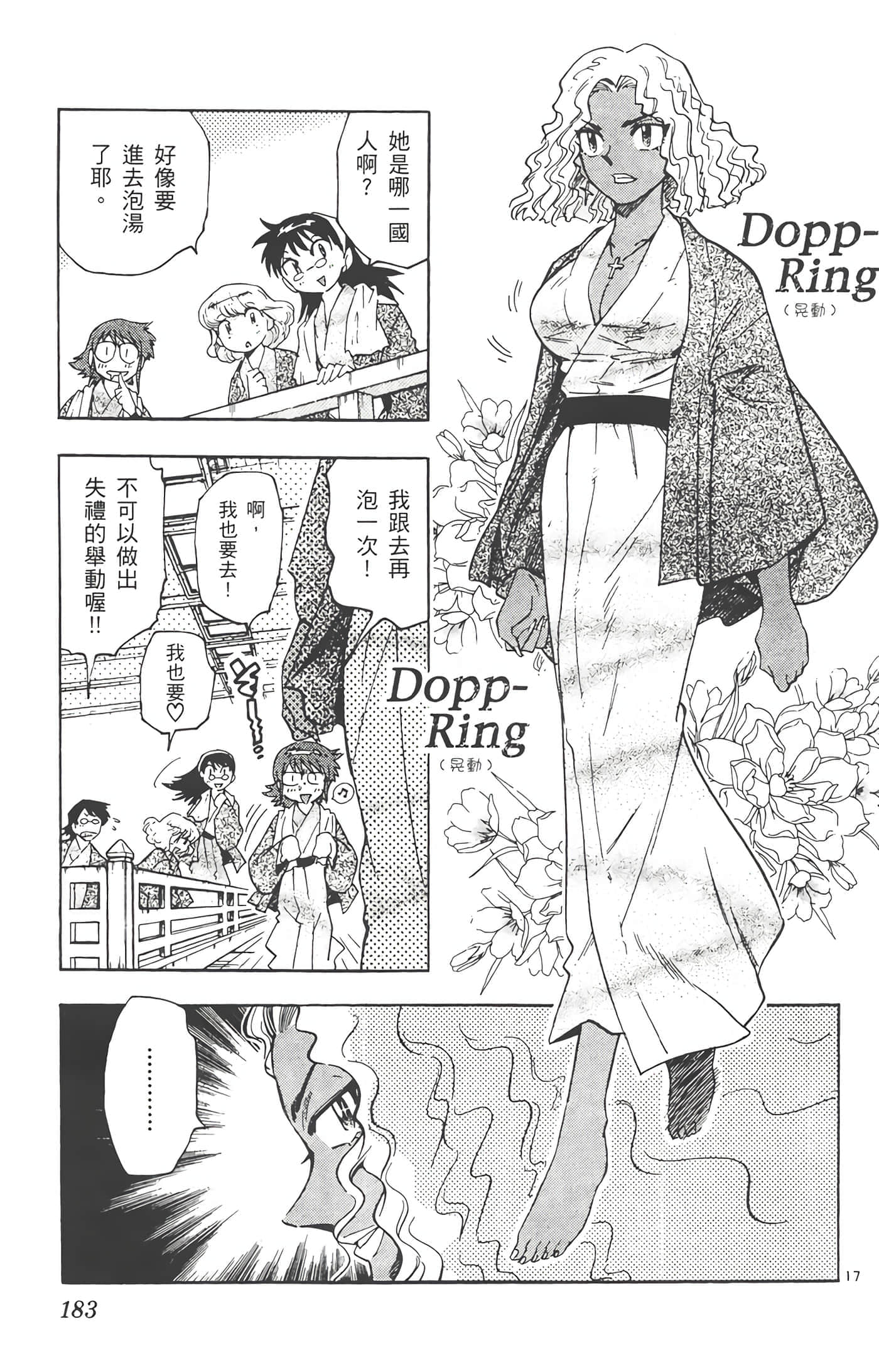 第 184 页