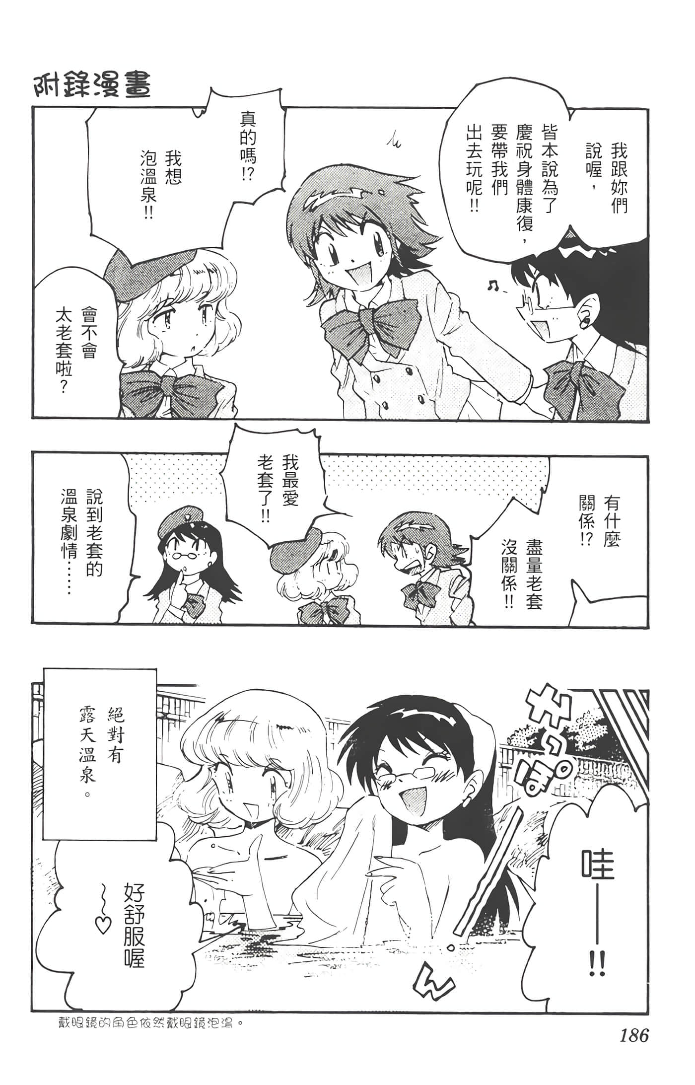 第 187 页