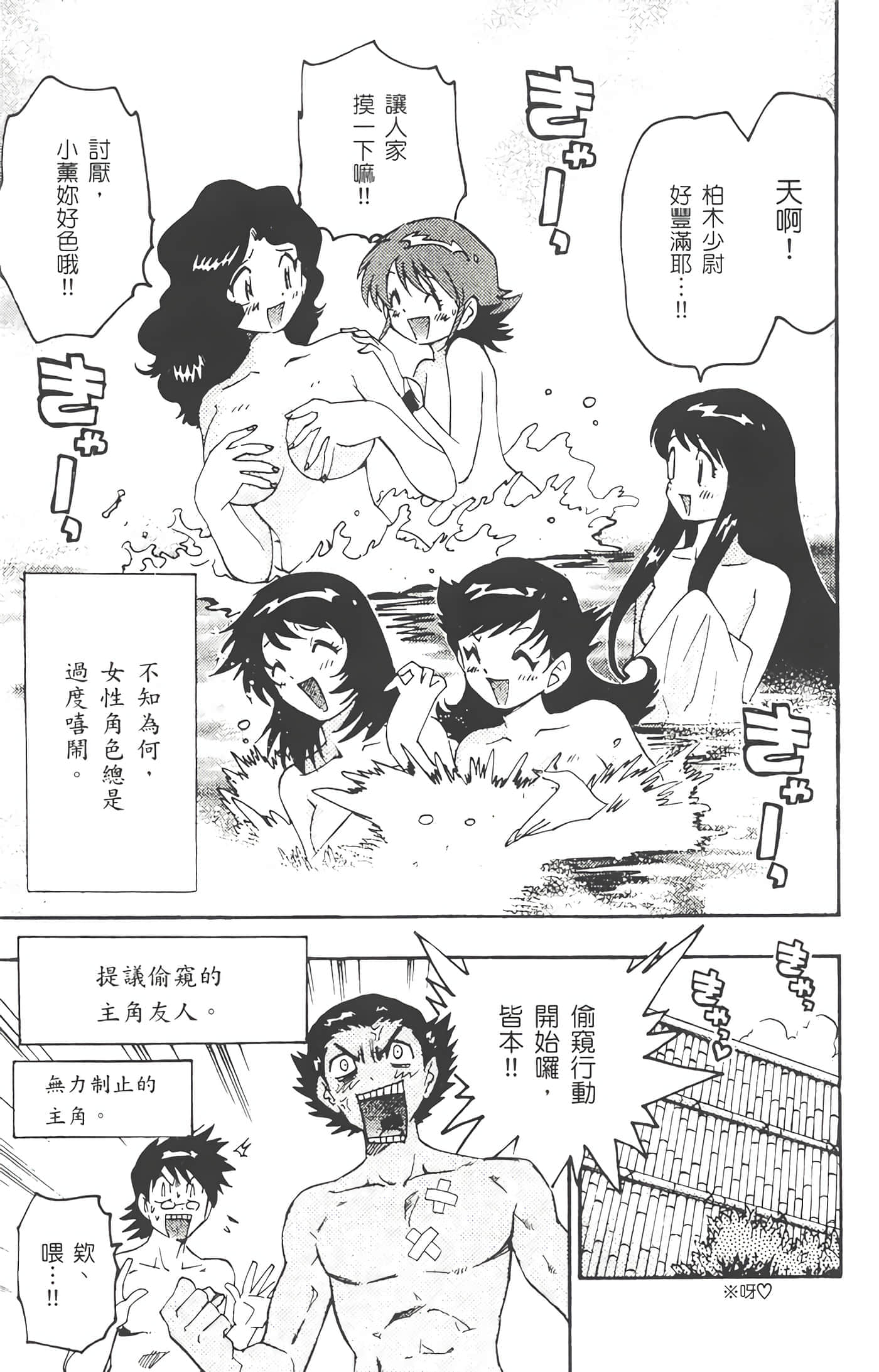 第 188 页