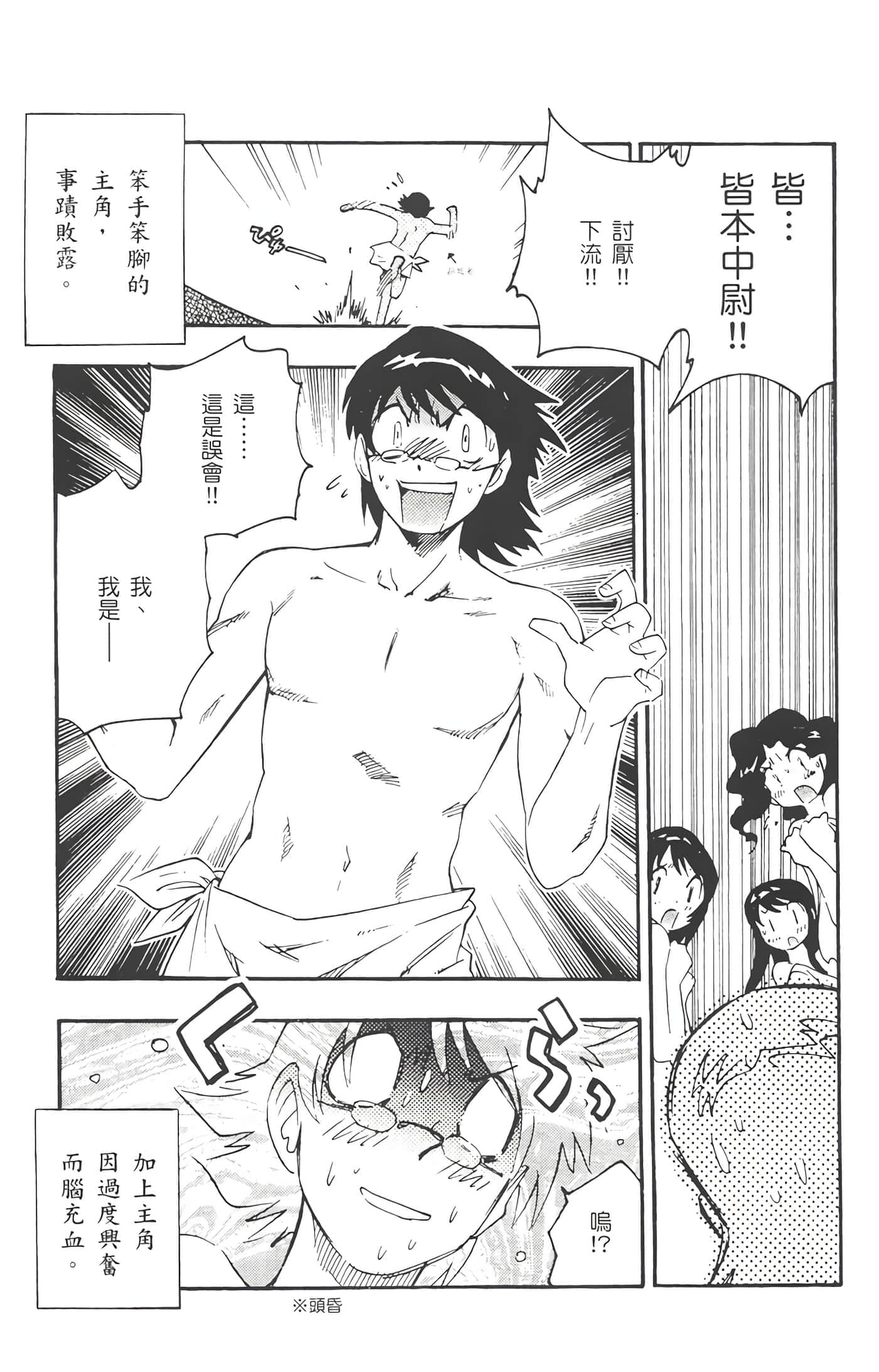 第 190 页