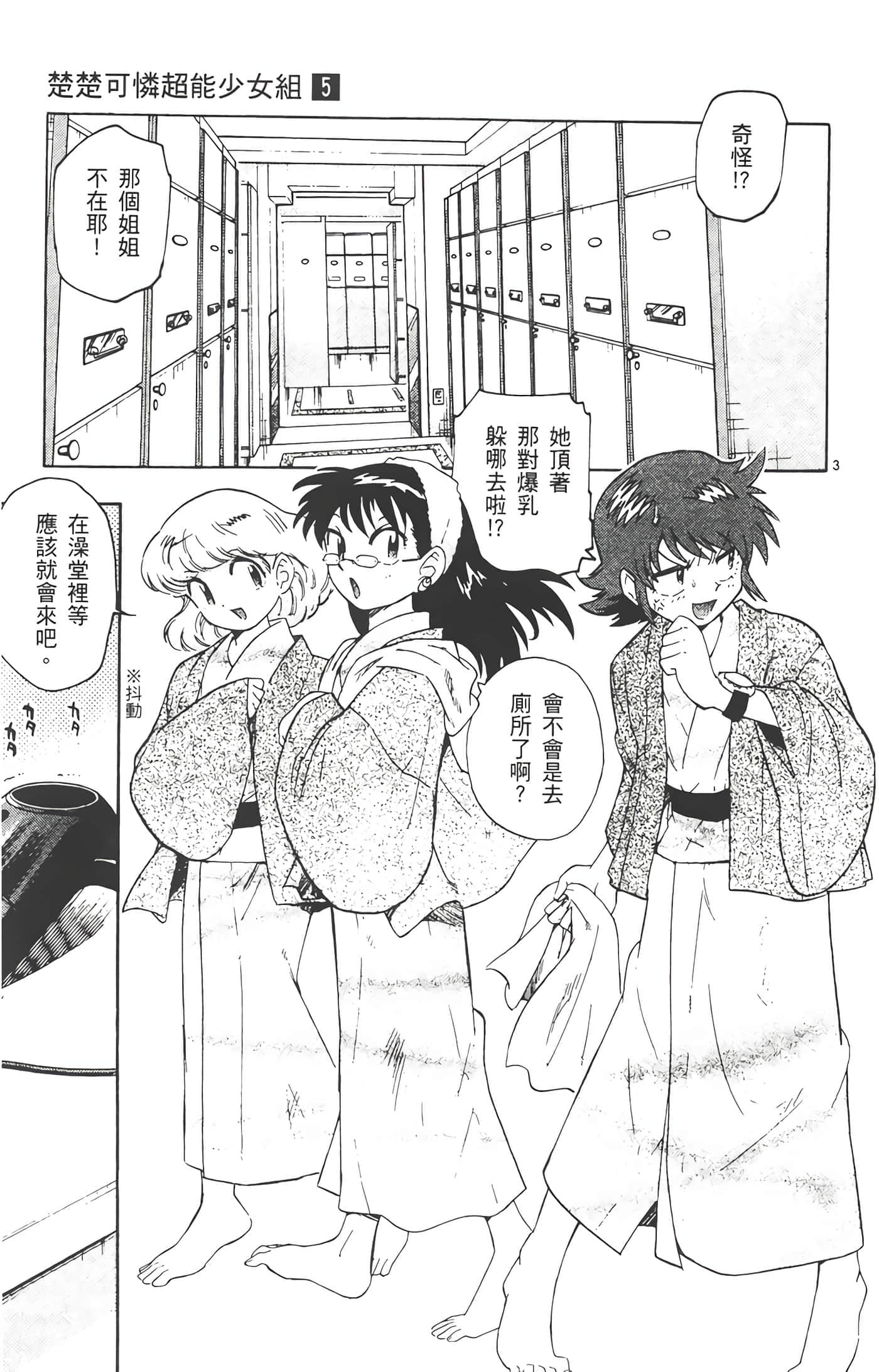 第 6 页