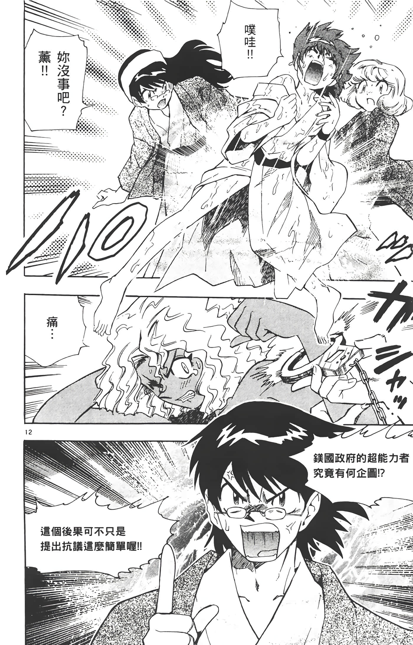 第 15 页