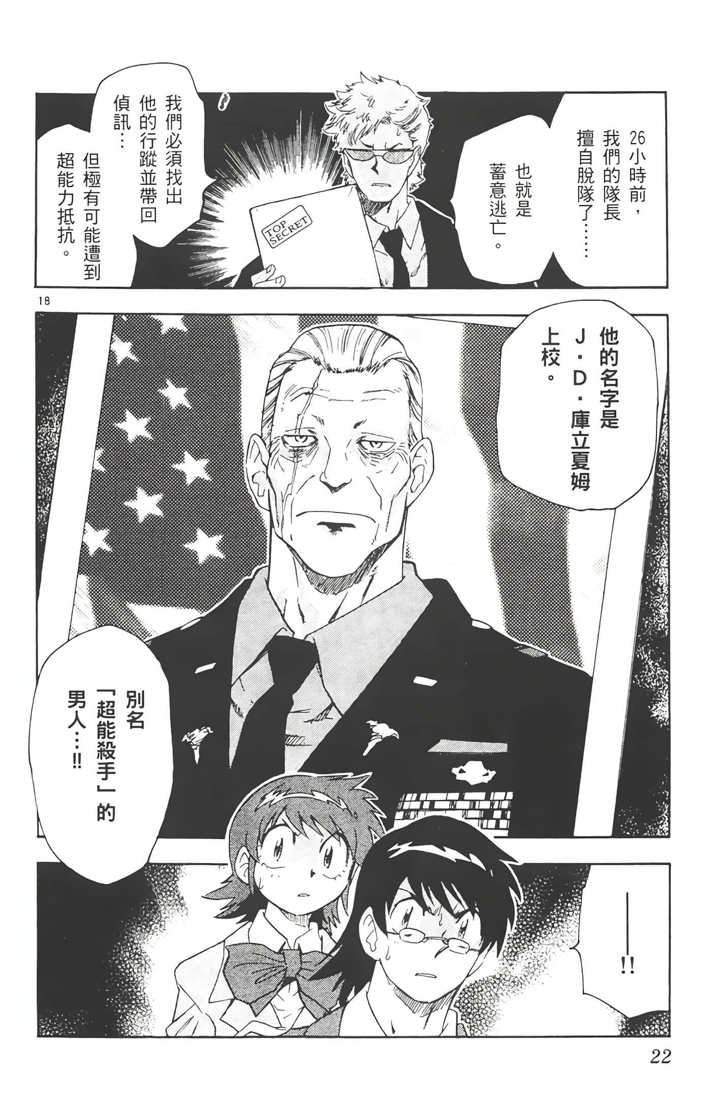 第 21 页