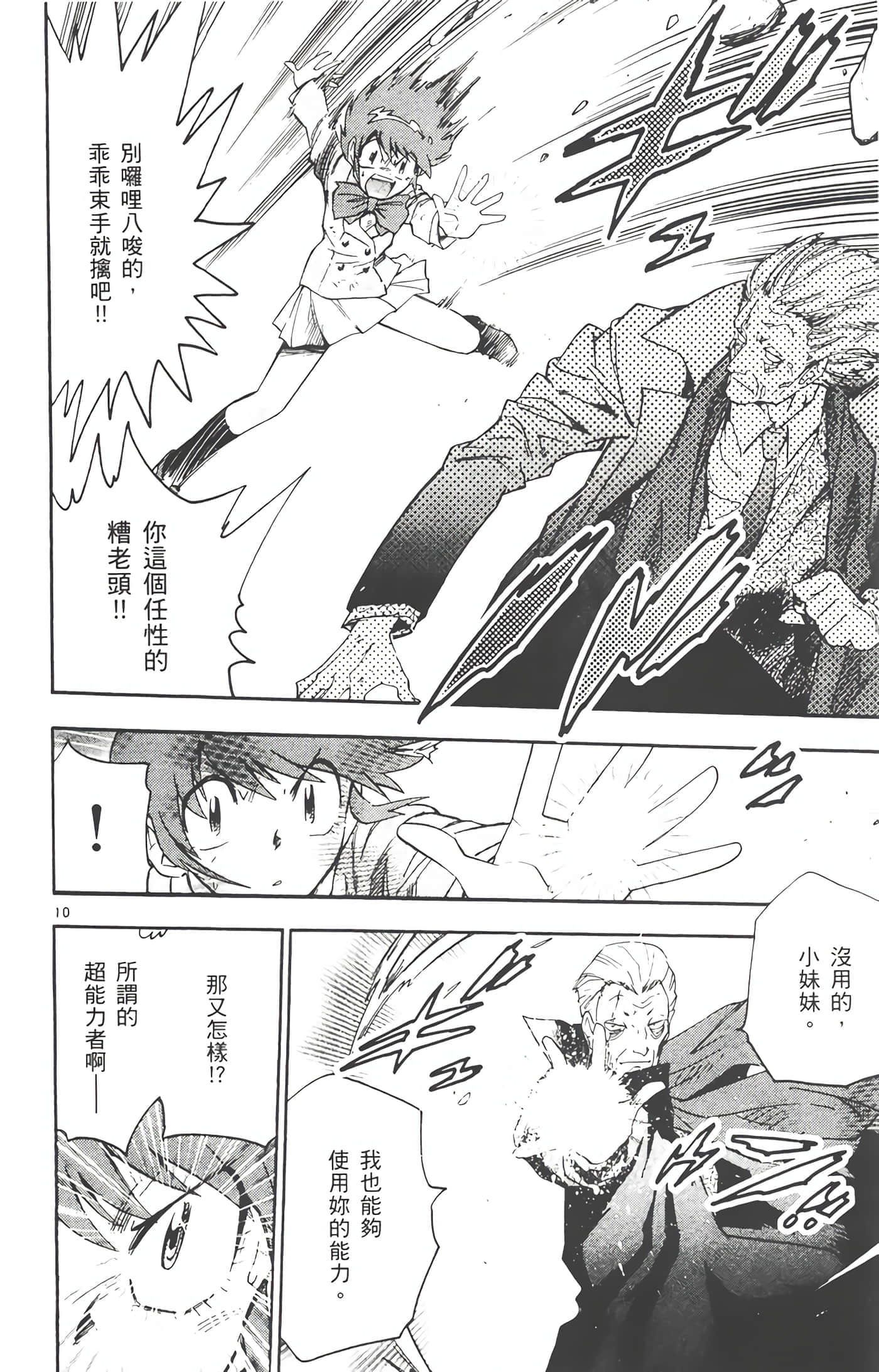 第 31 页