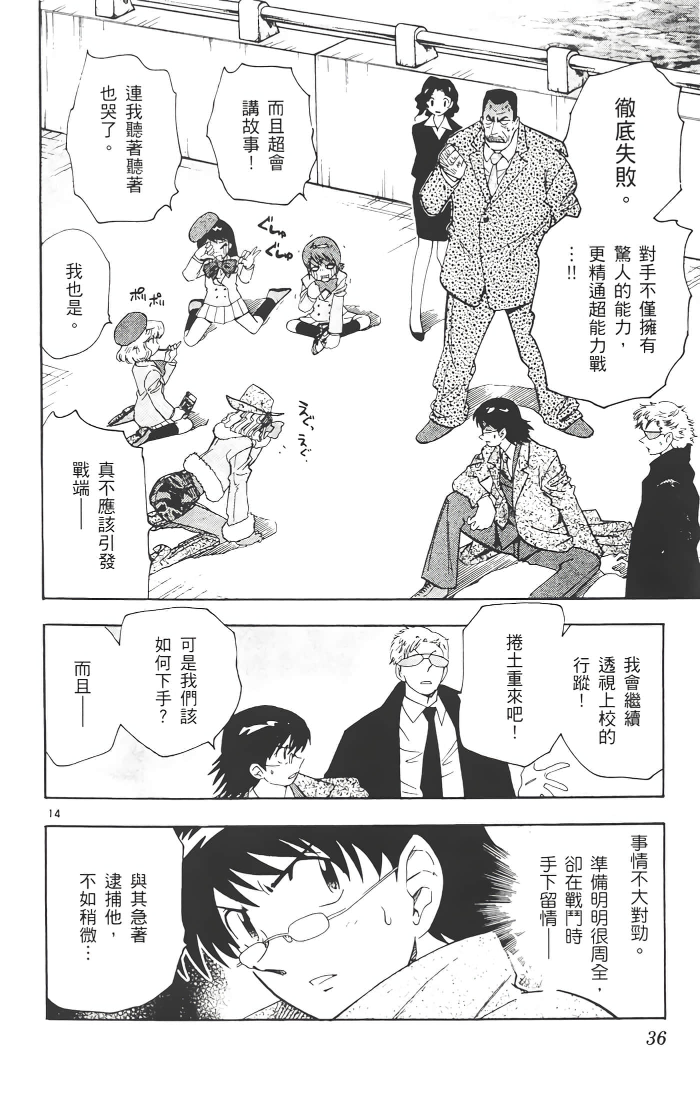 第 35 页
