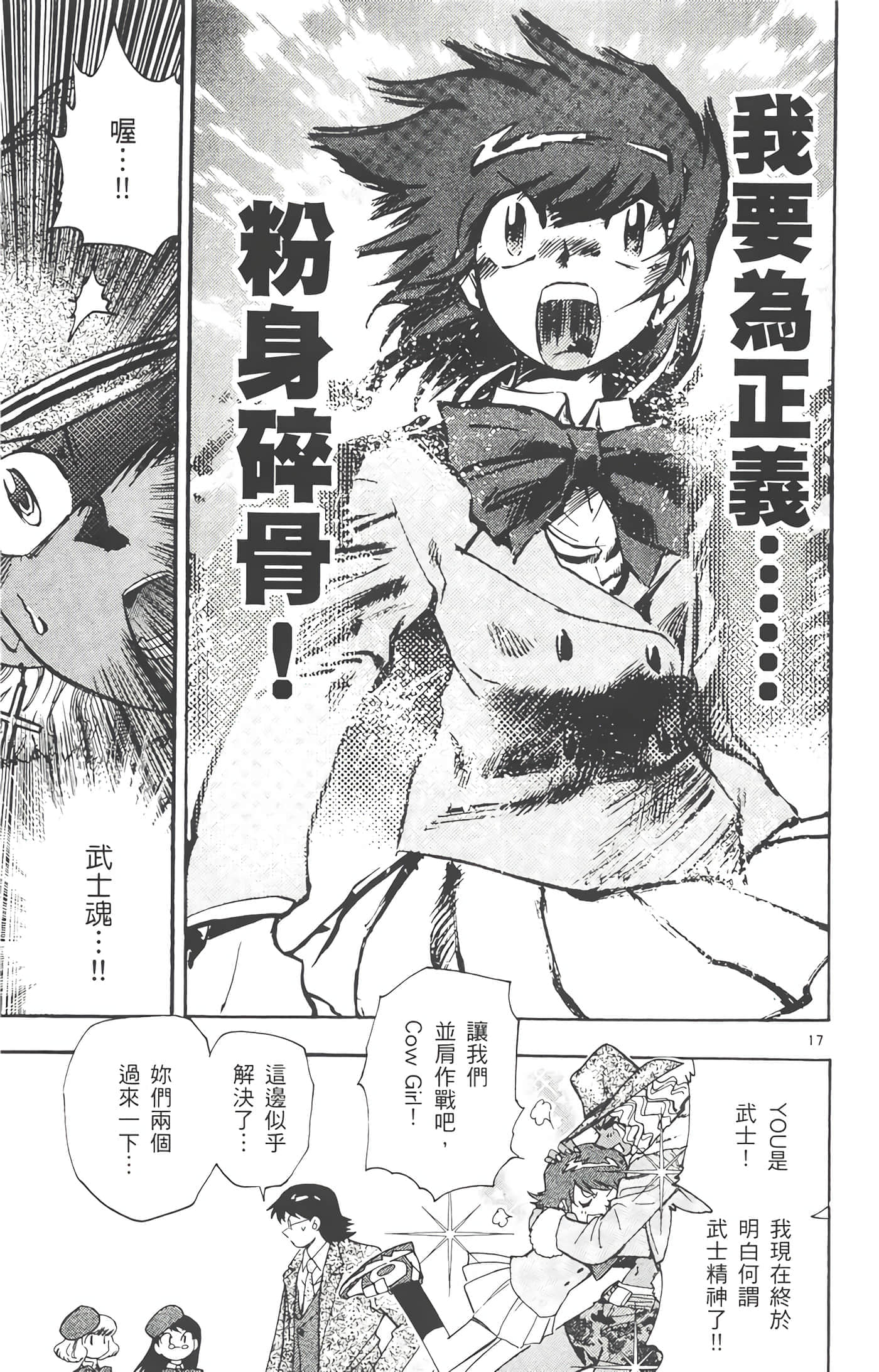 第 38 页