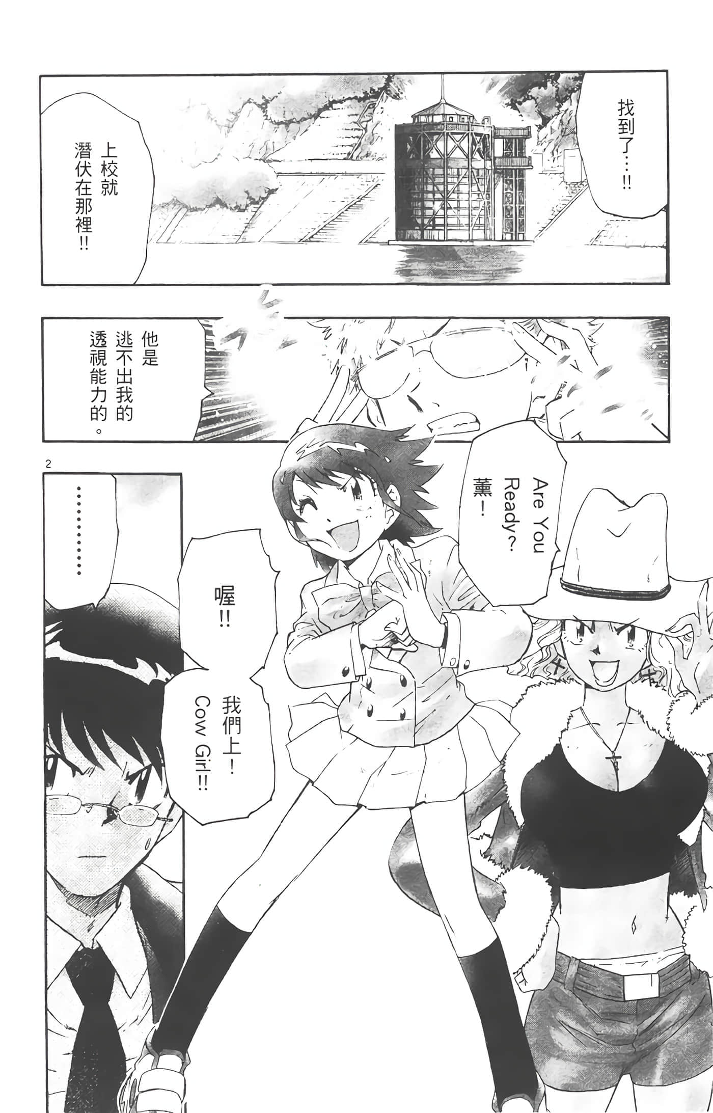 第 41 页