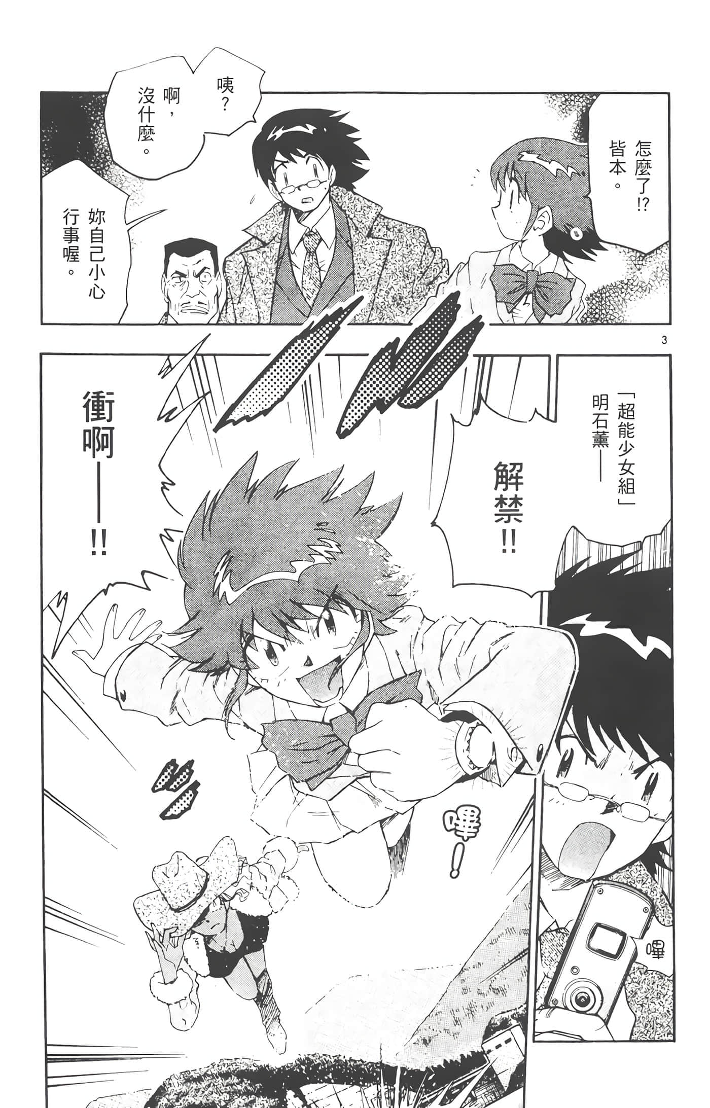 第 42 页