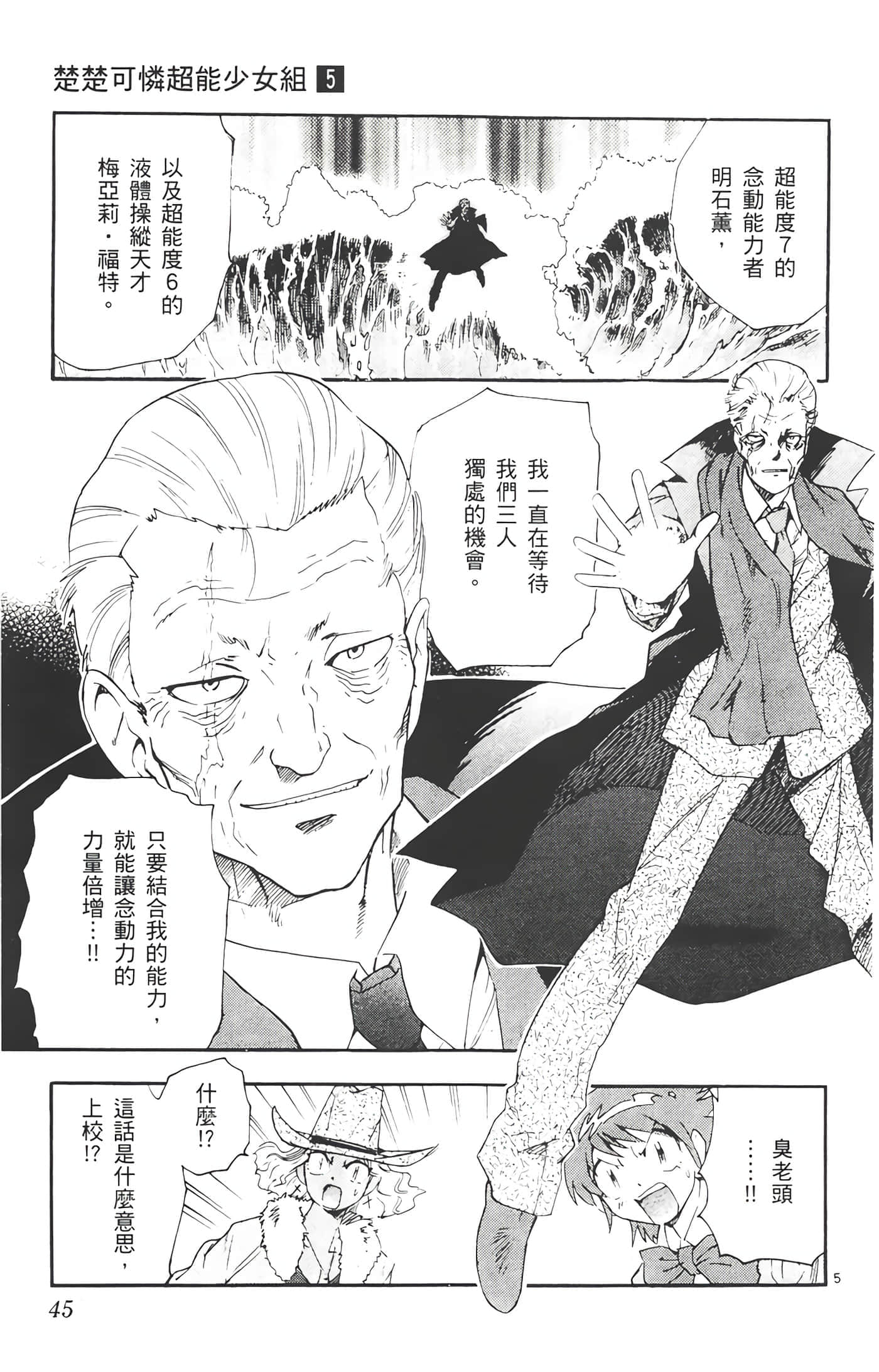 第 44 页