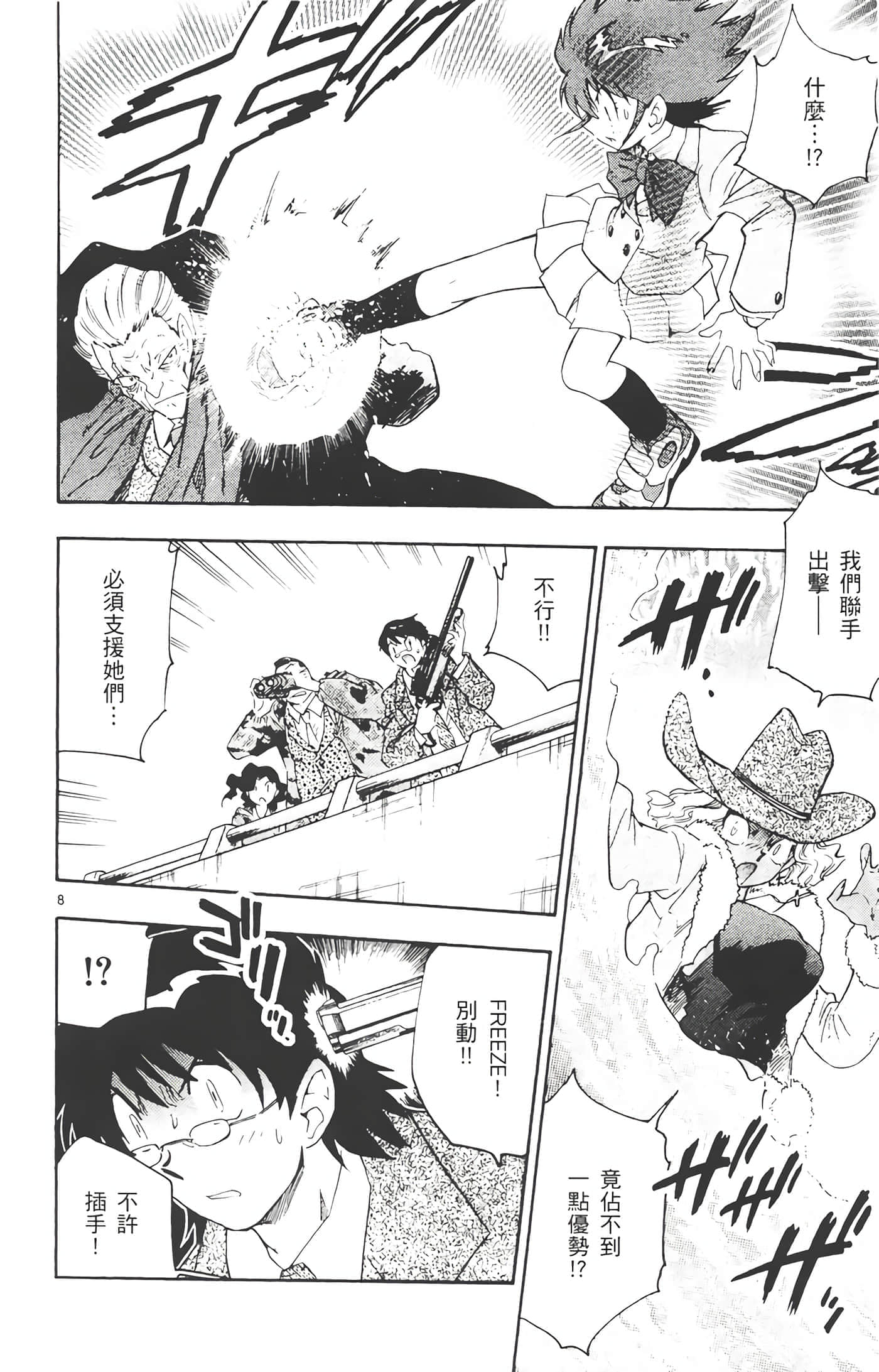 第 47 页