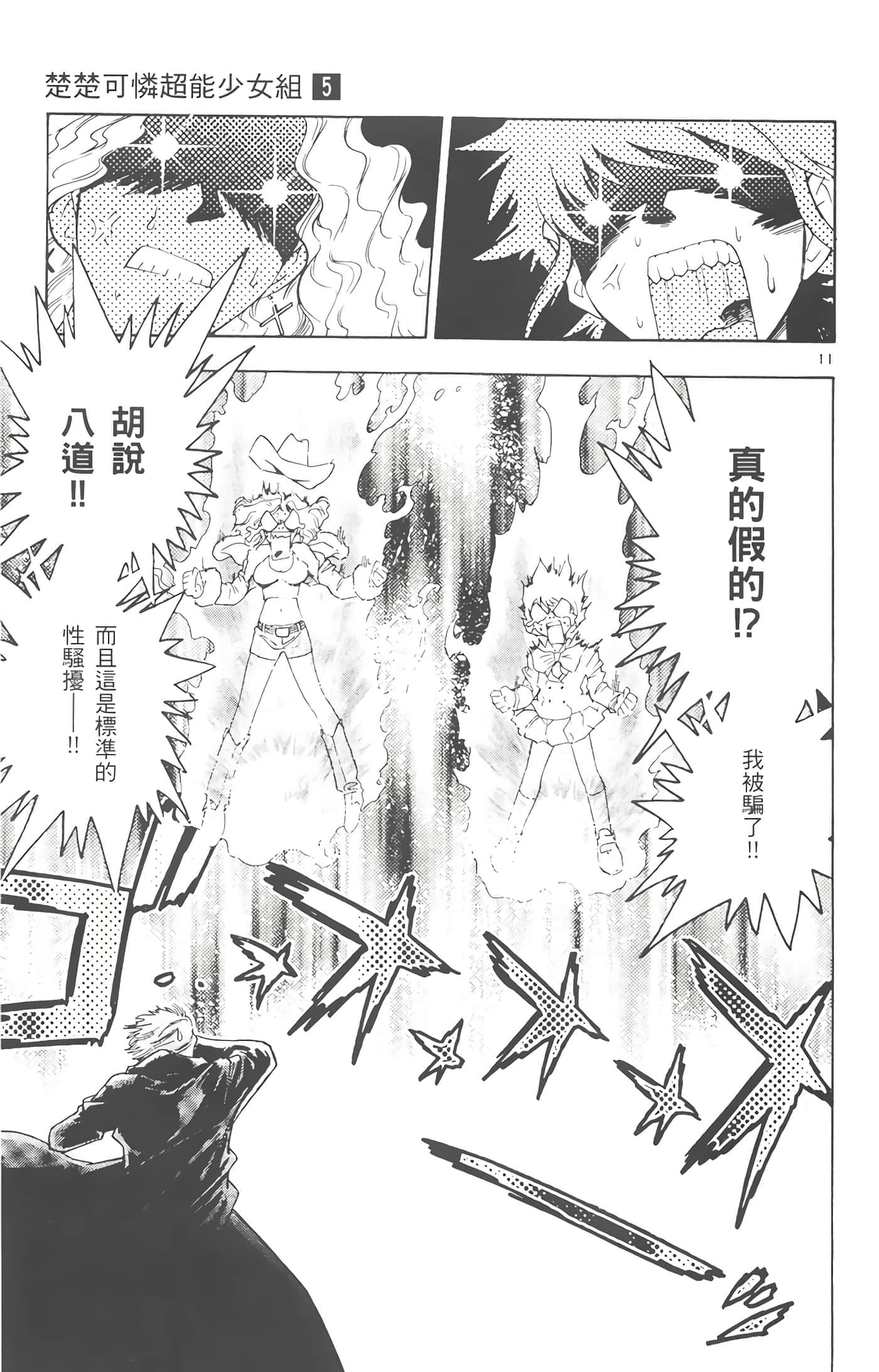 第 50 页