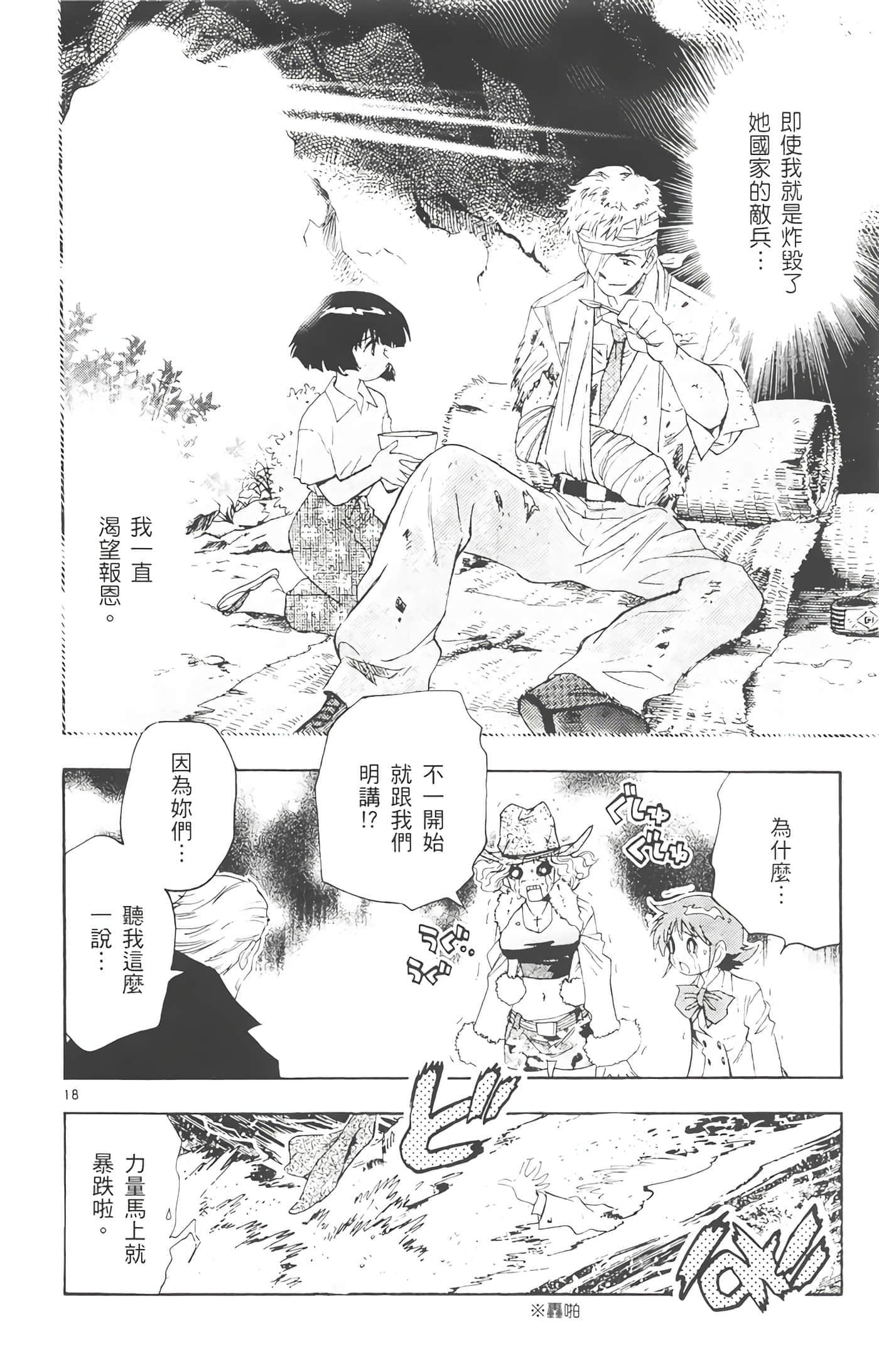 第 57 页