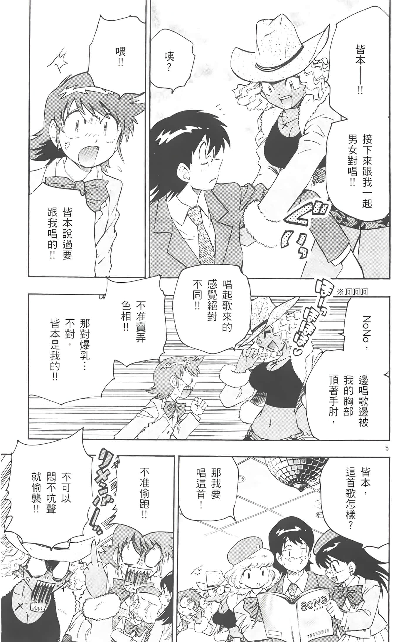 第 62 页
