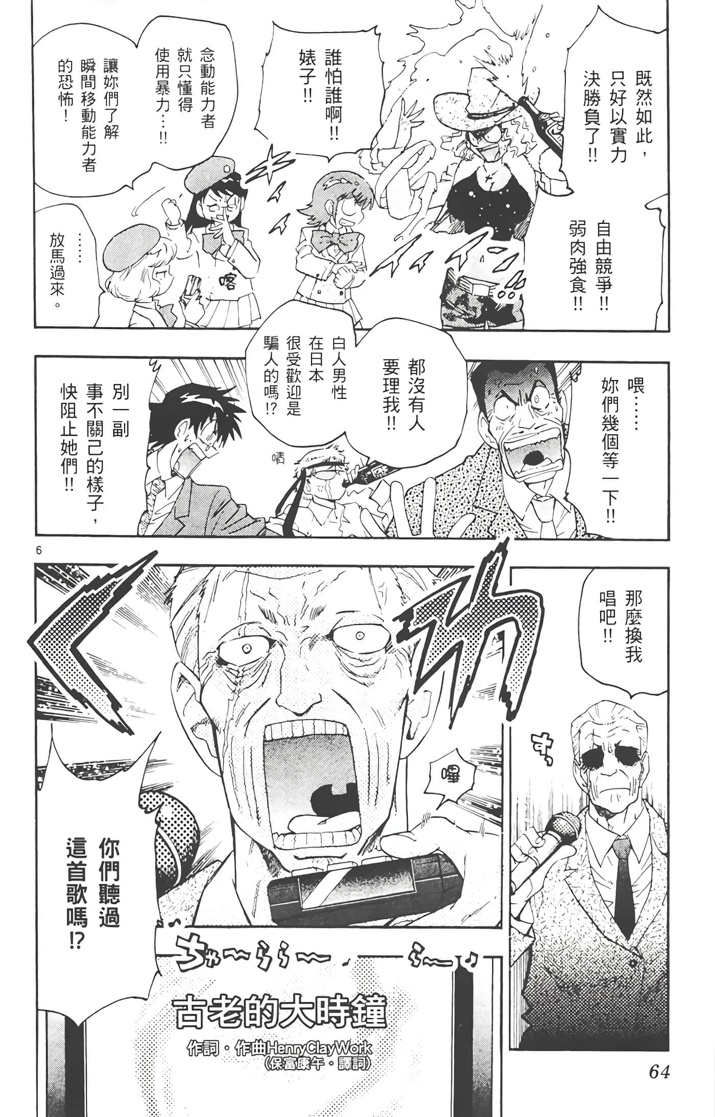 第 63 页