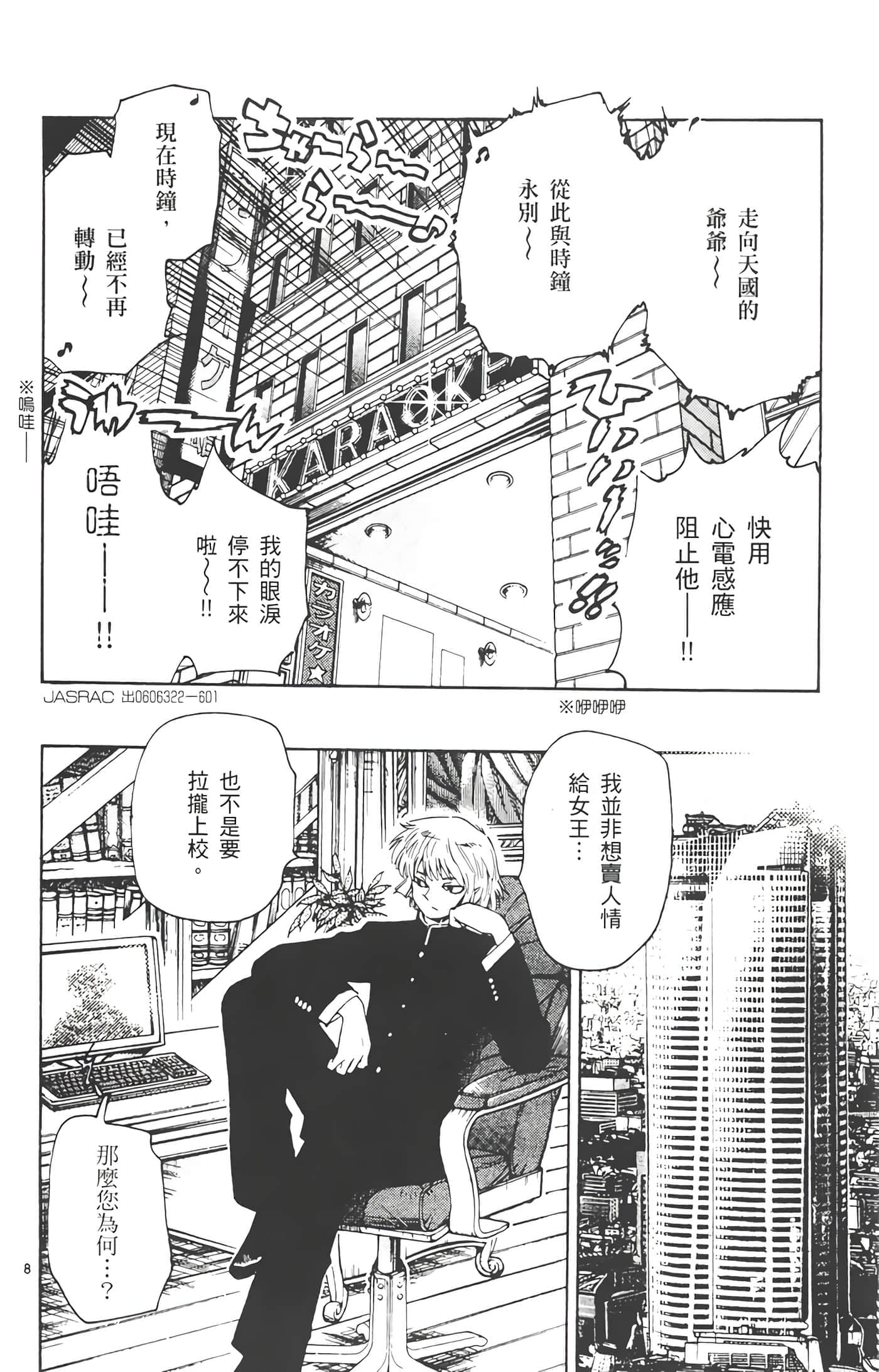 第 65 页