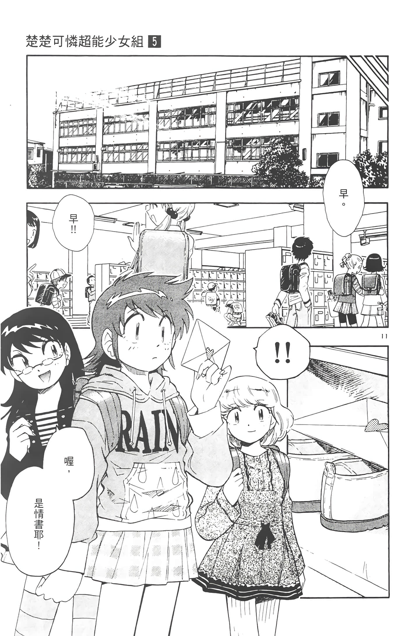 第 68 页