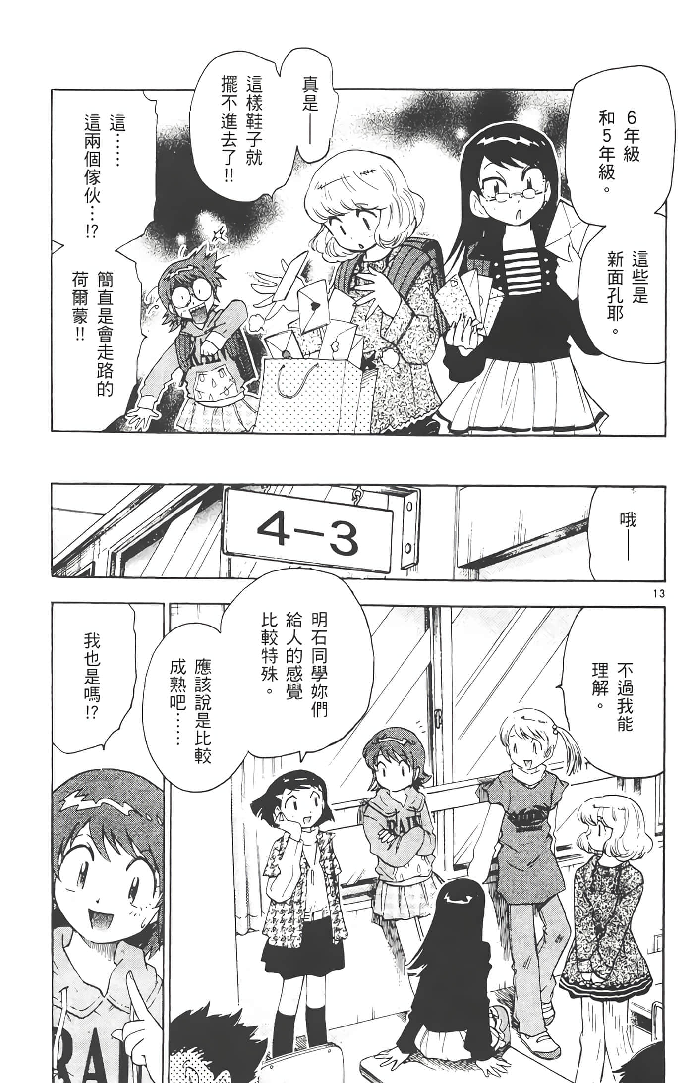 第 70 页