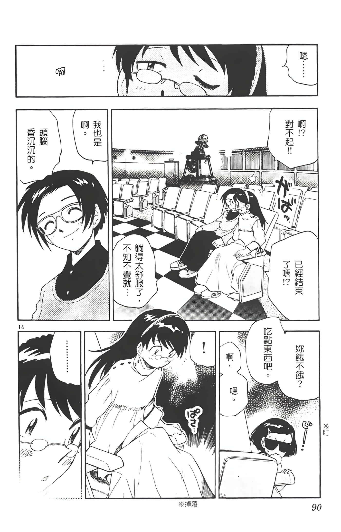 第 89 页