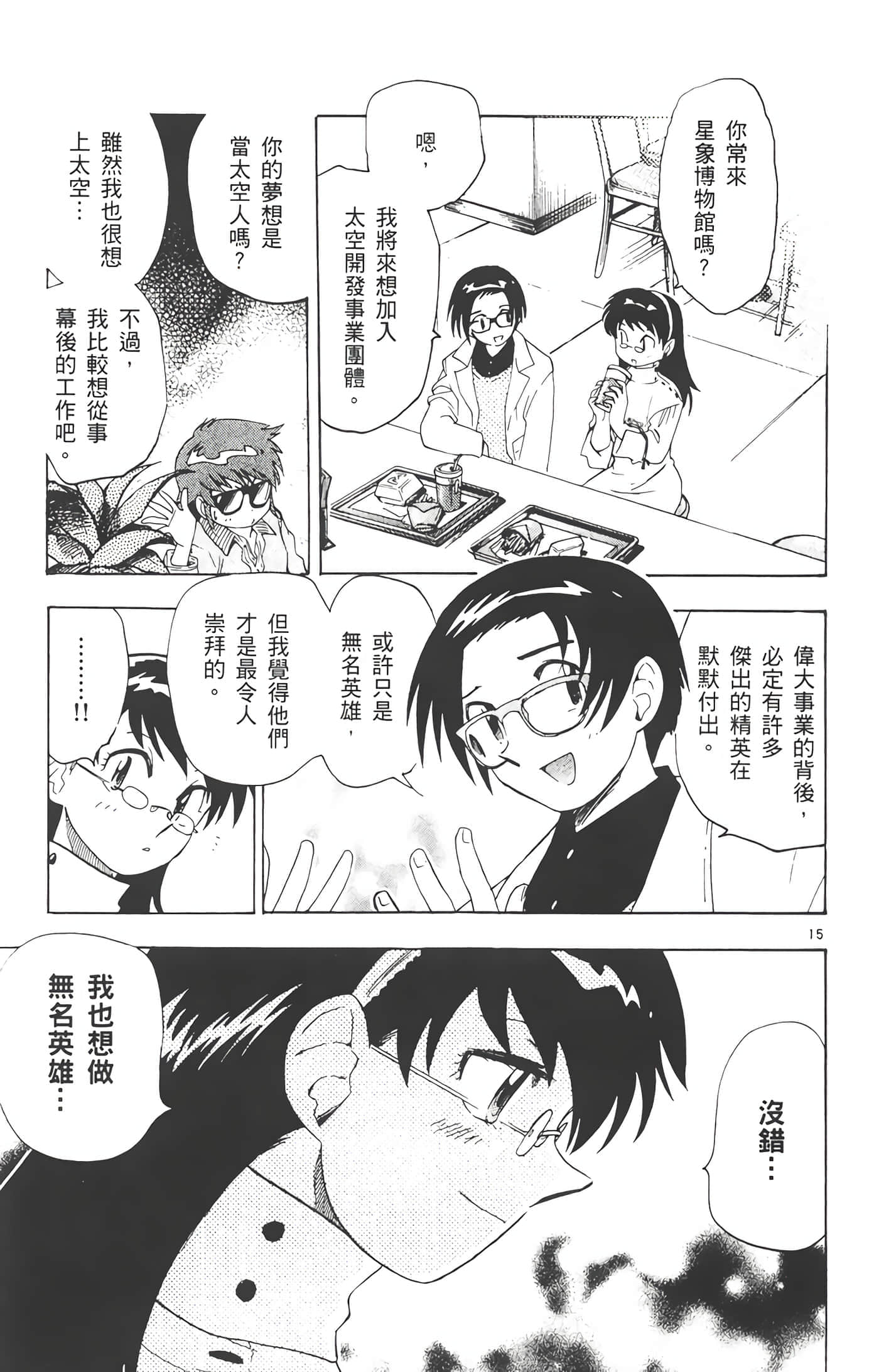 第 90 页