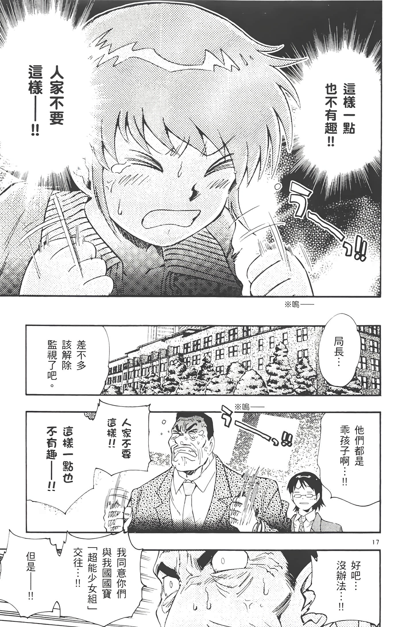 第 92 页
